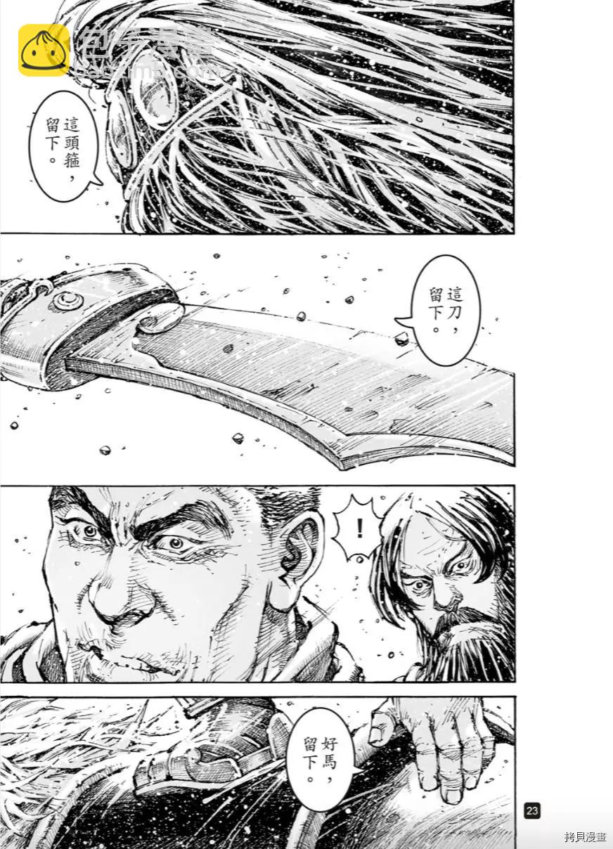 第569话-第204话