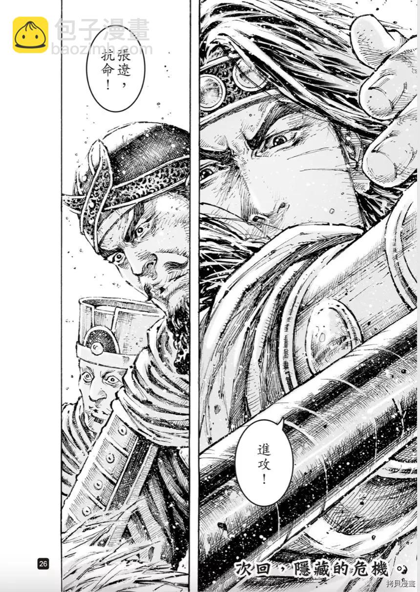 第569话-第204话