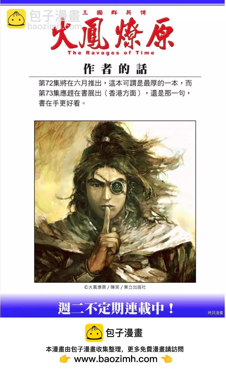 第569话-第204话