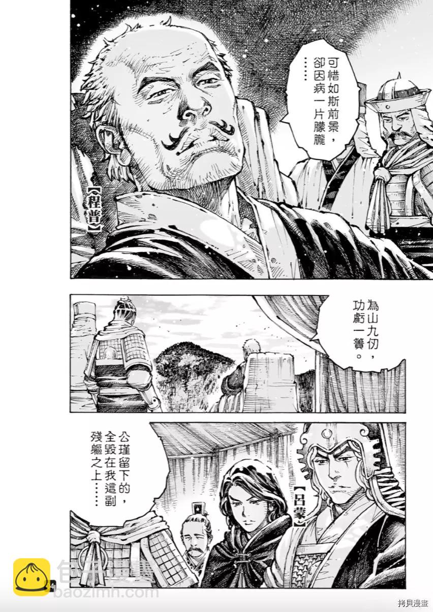 第569话-第204话