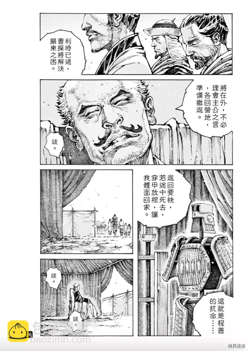 第569话-第204话