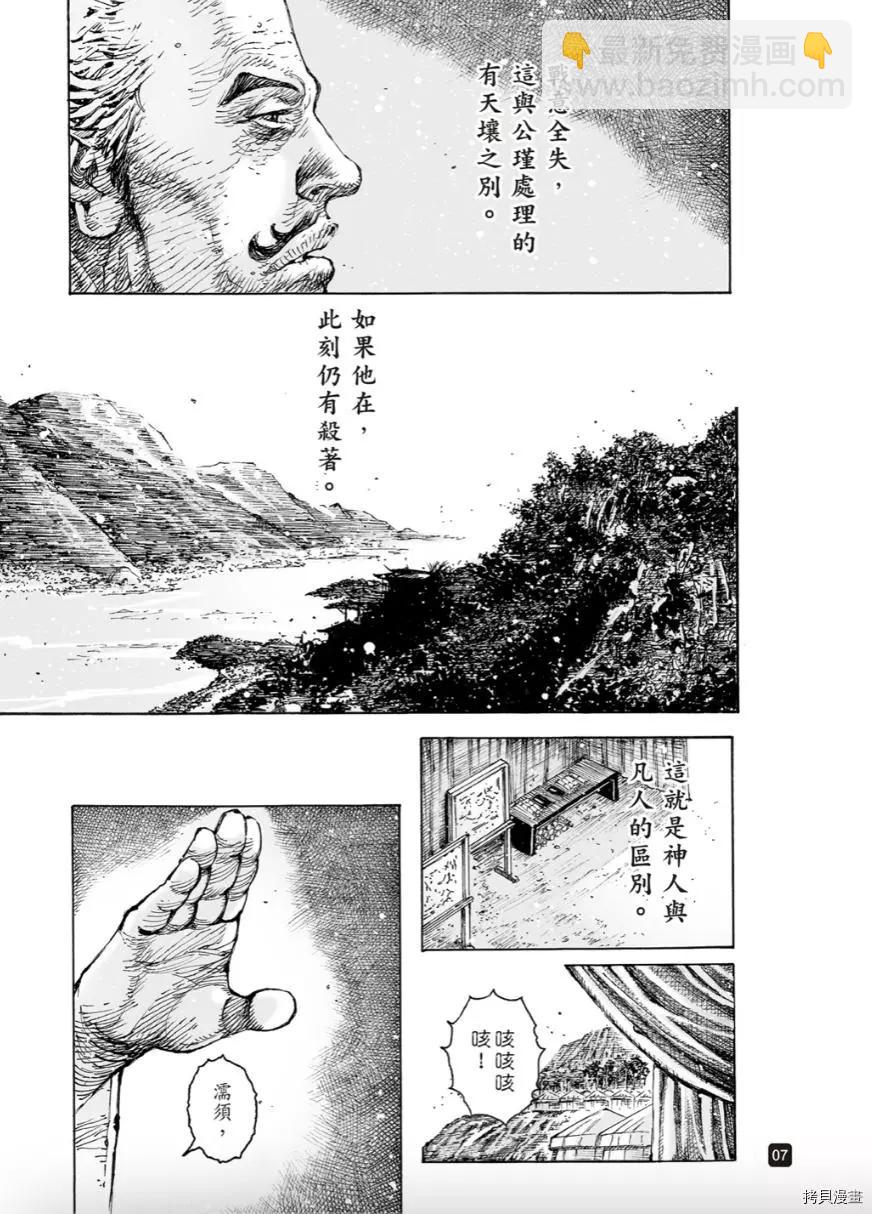 第569话-第204话