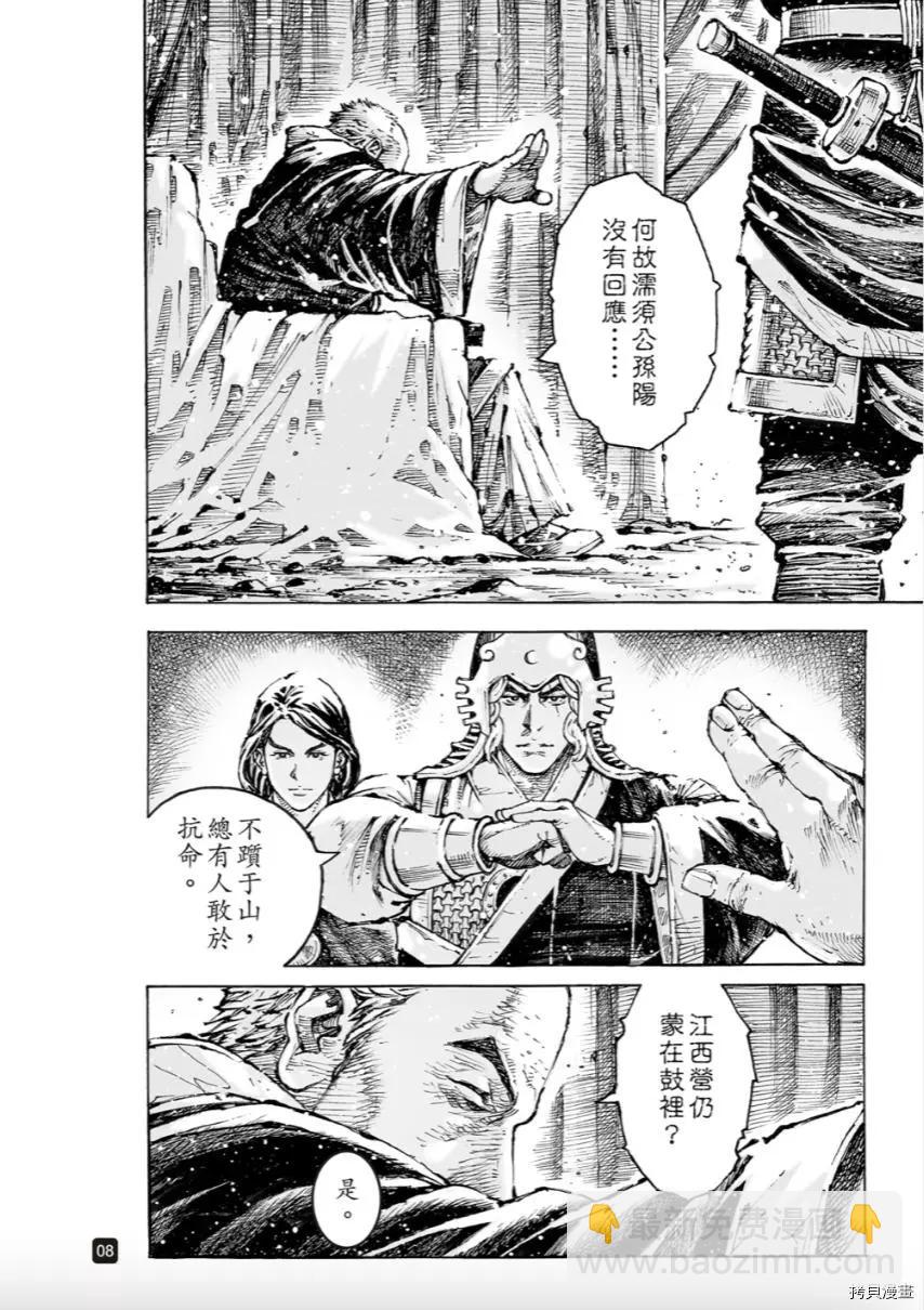 第569话-第204话