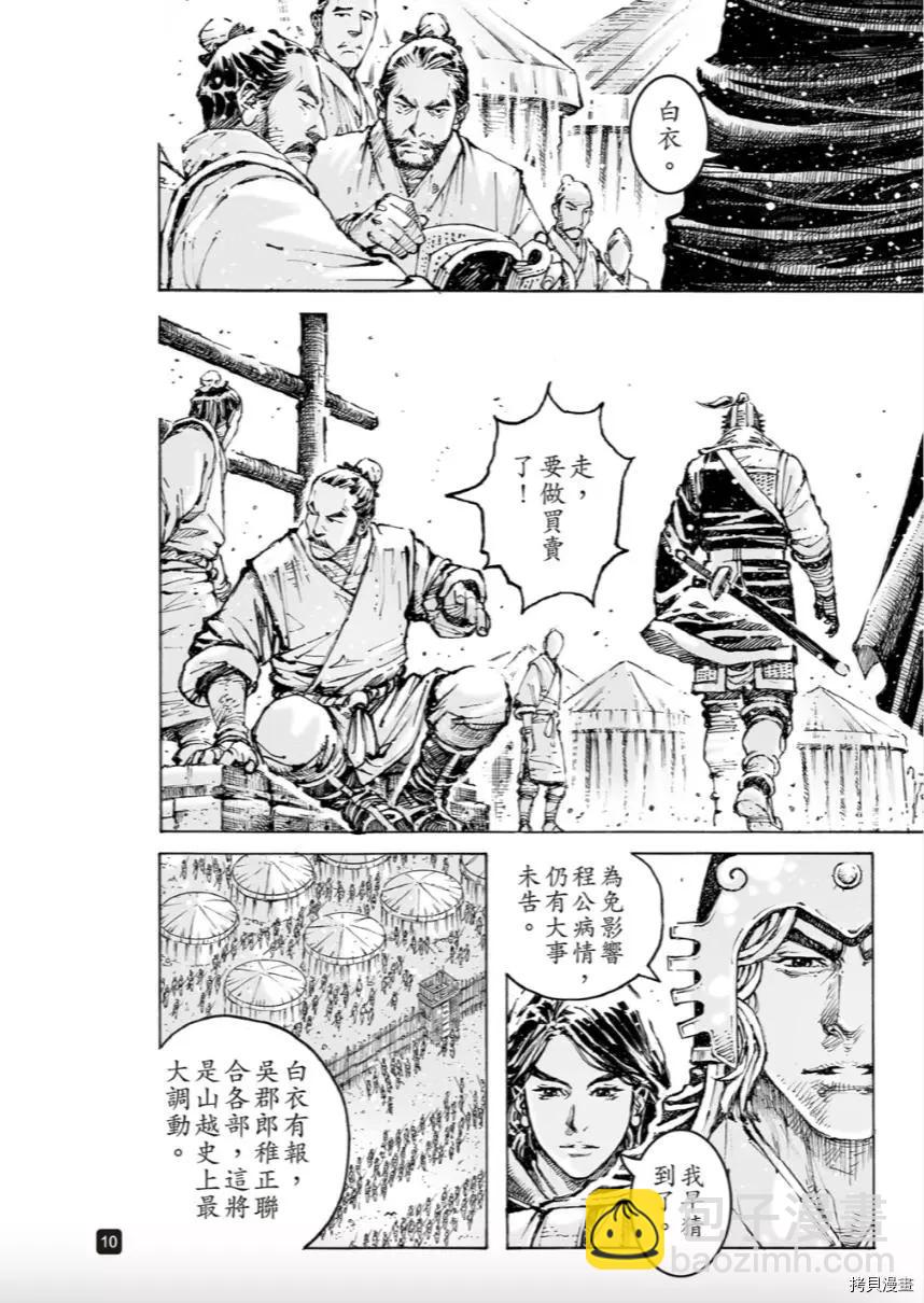 第569话-第204话