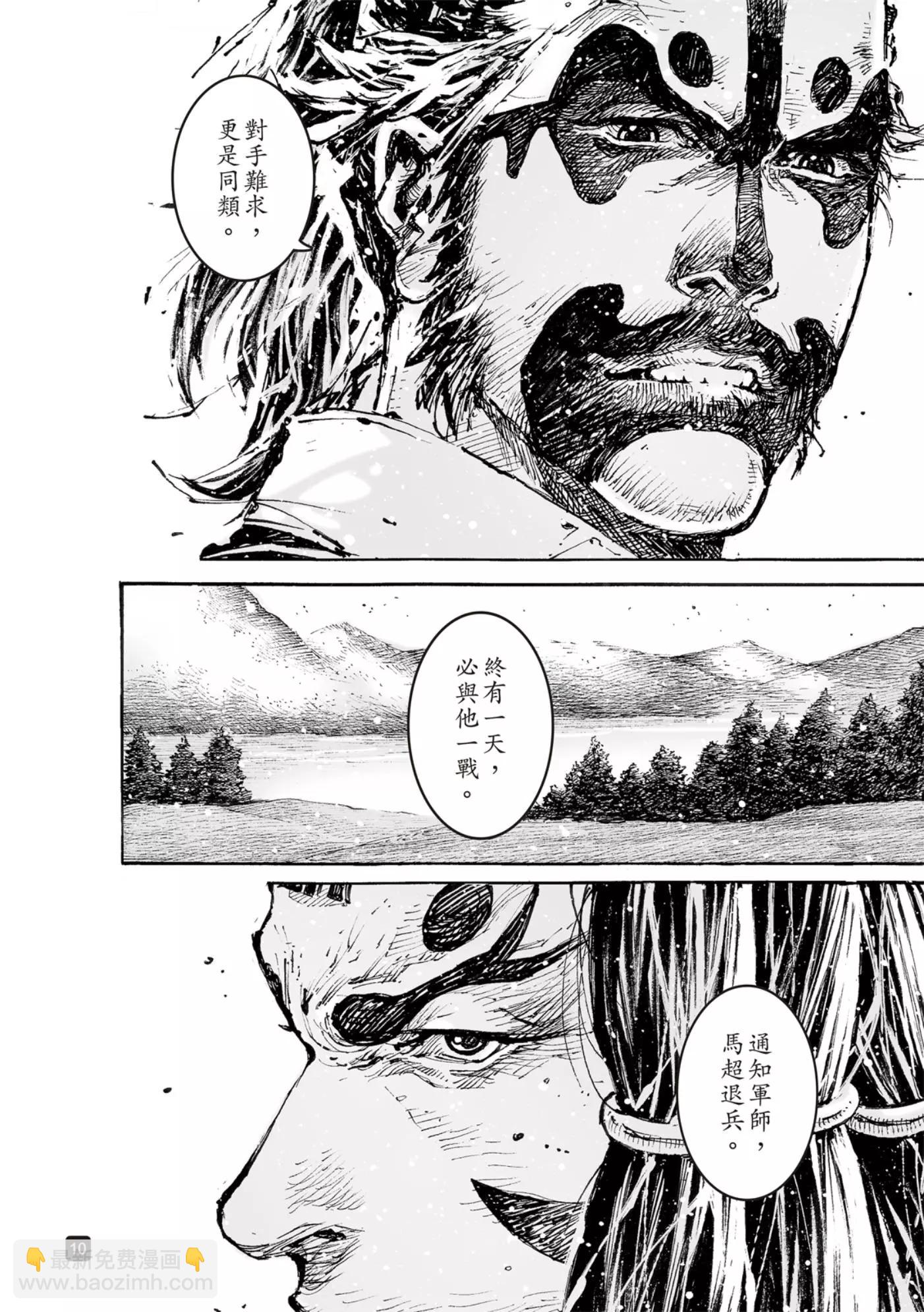 第571话-第206话