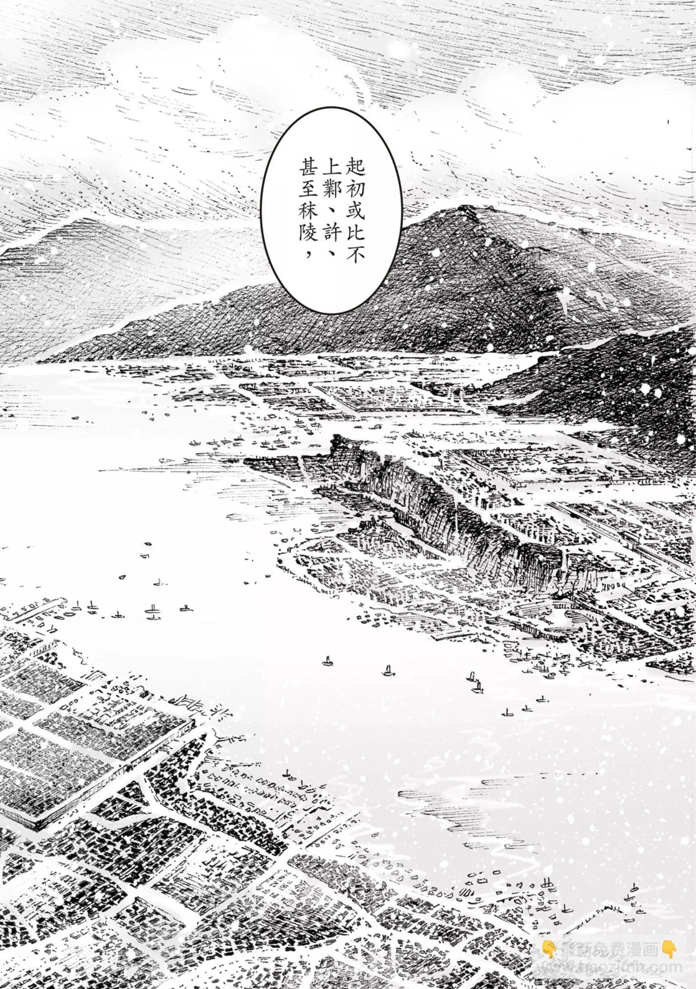 第571话-第206话
