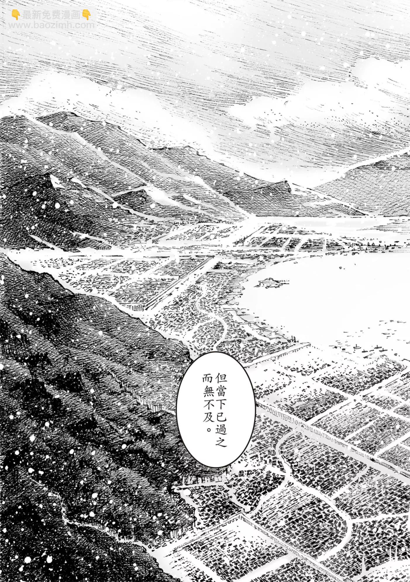 第571话-第206话