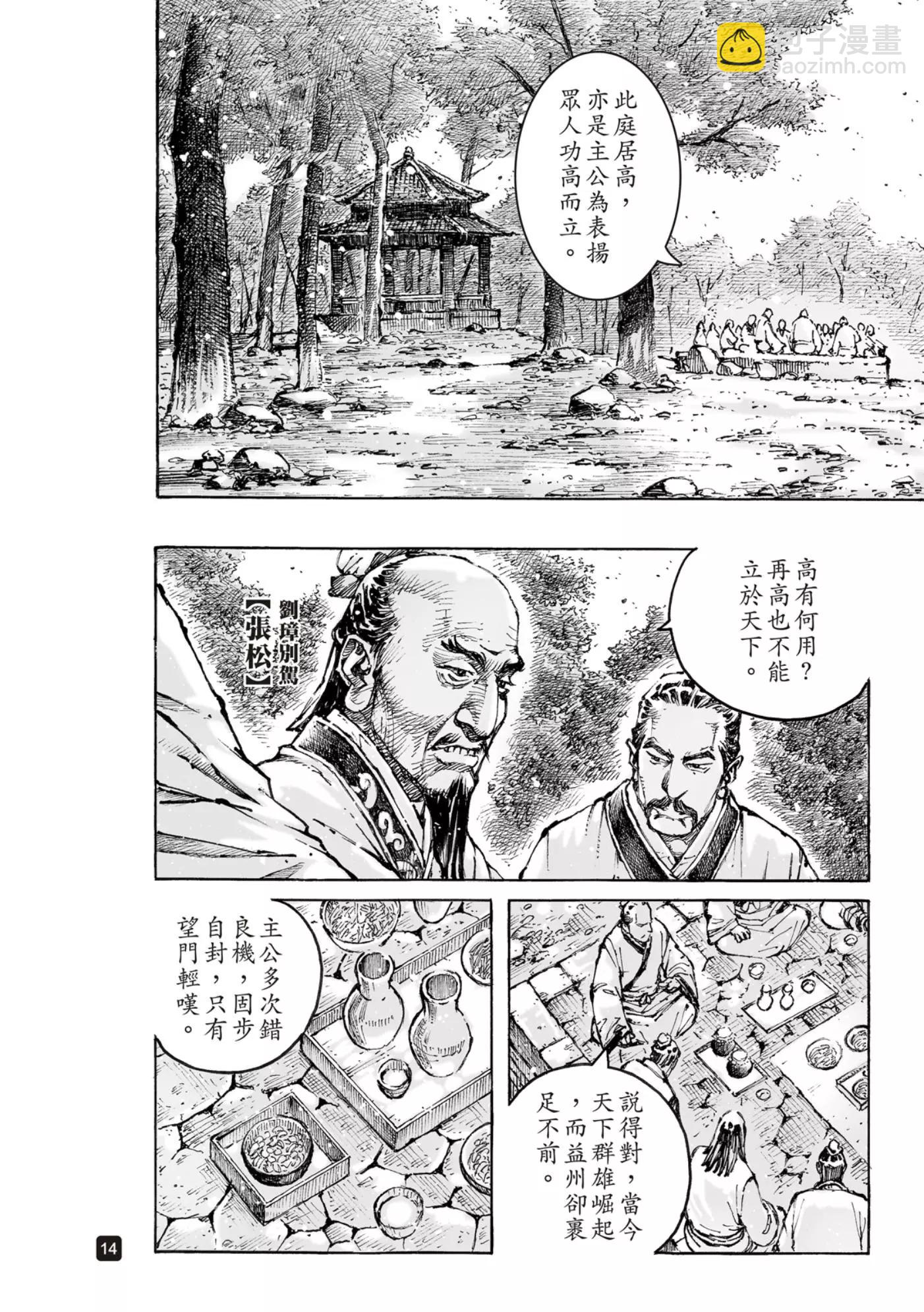 第571话-第206话