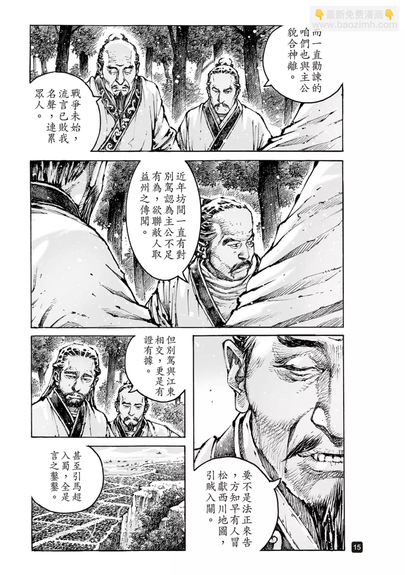 第571话-第206话