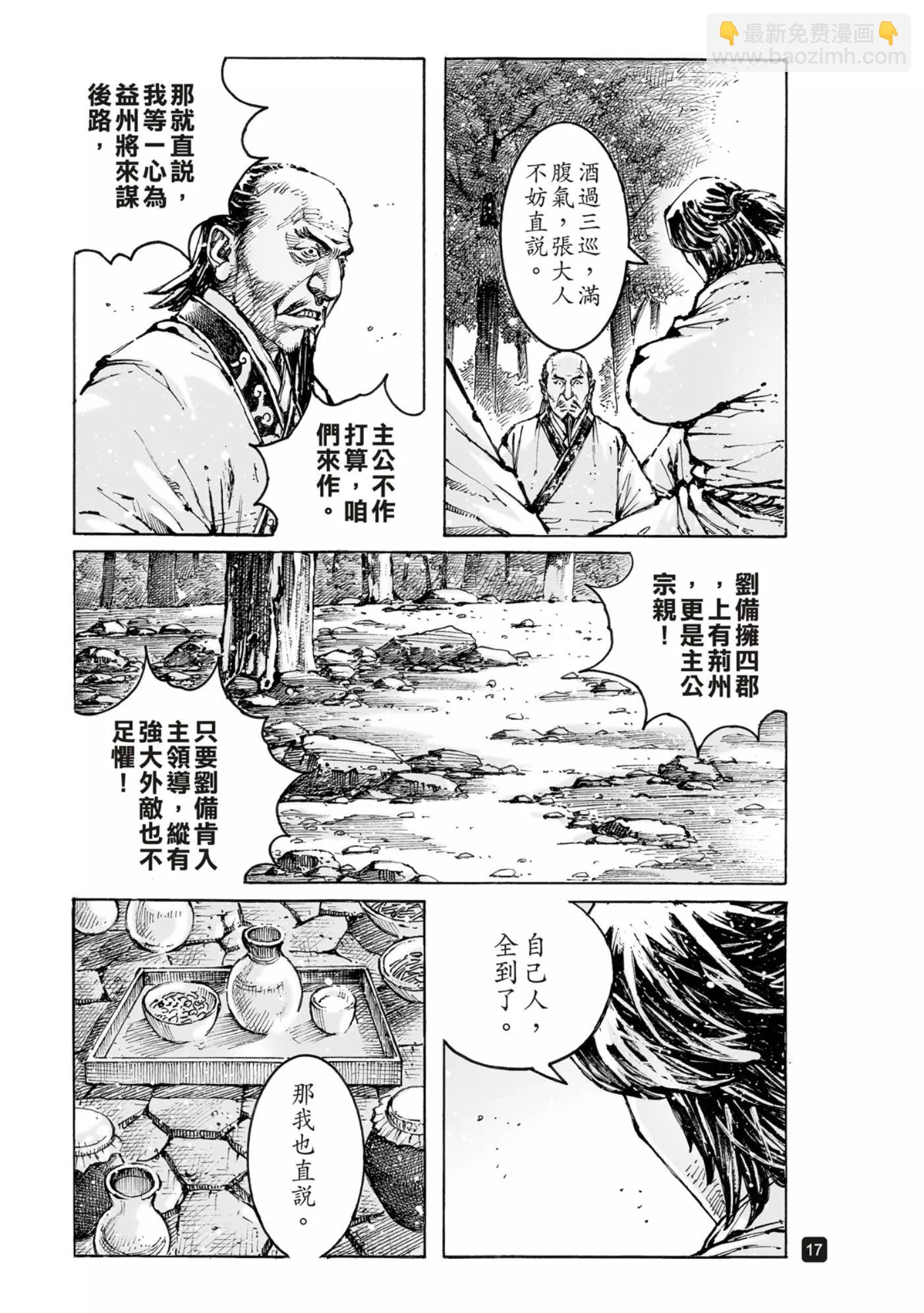 第571话-第206话