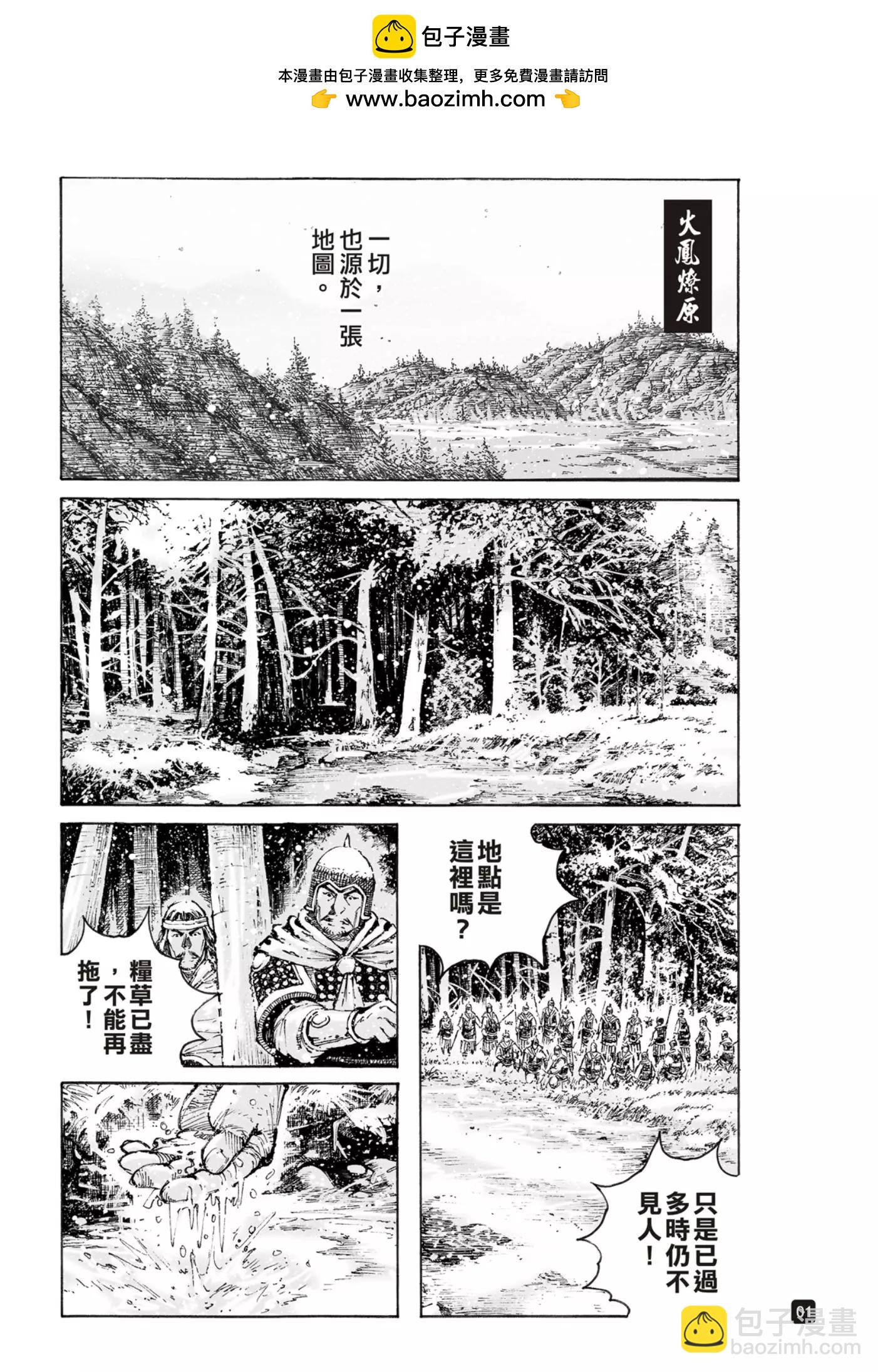 第571话-第206话