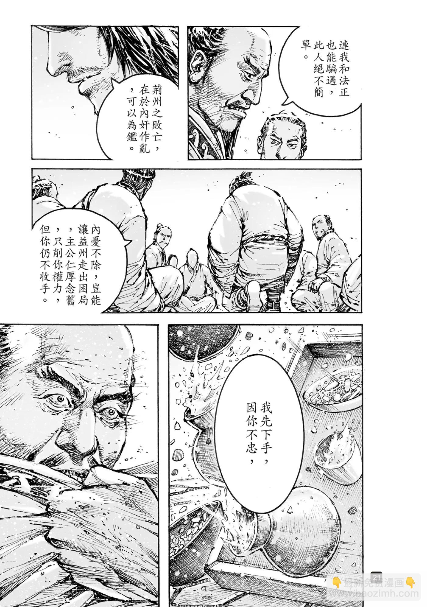 第571话-第206话