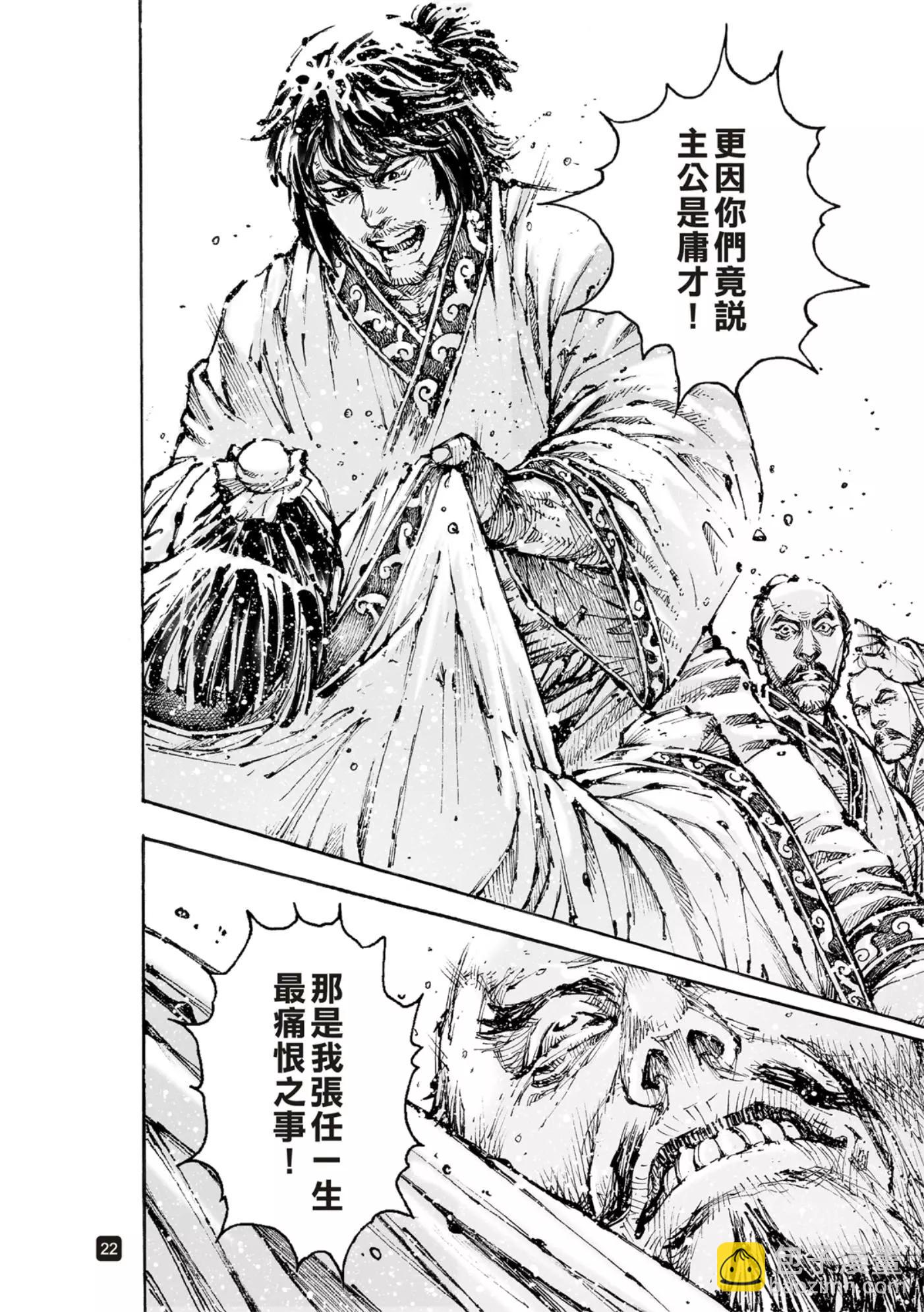 第571话-第206话