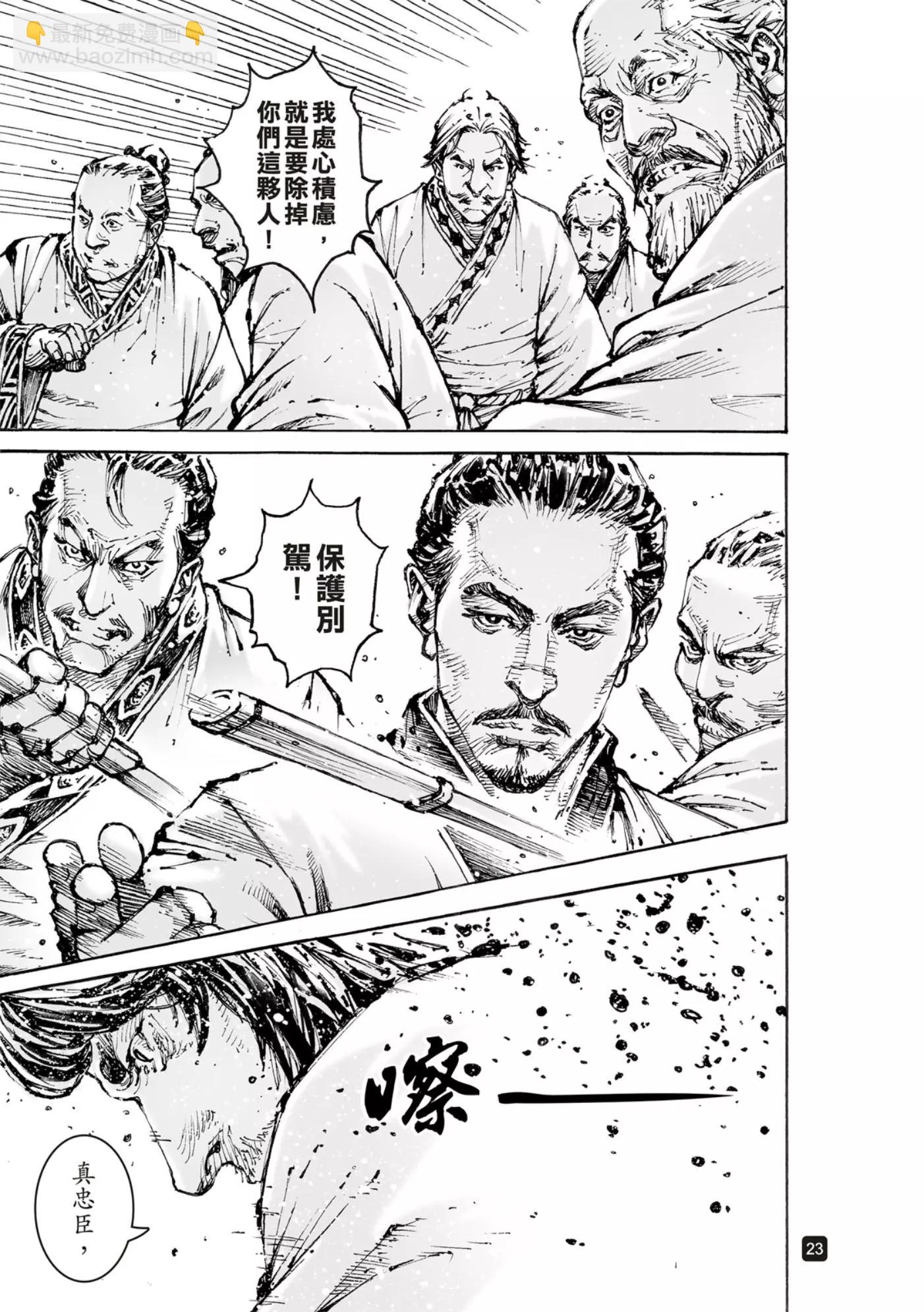 第571话-第206话