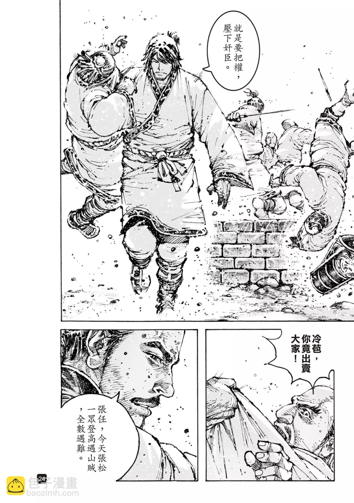 第571话-第206话