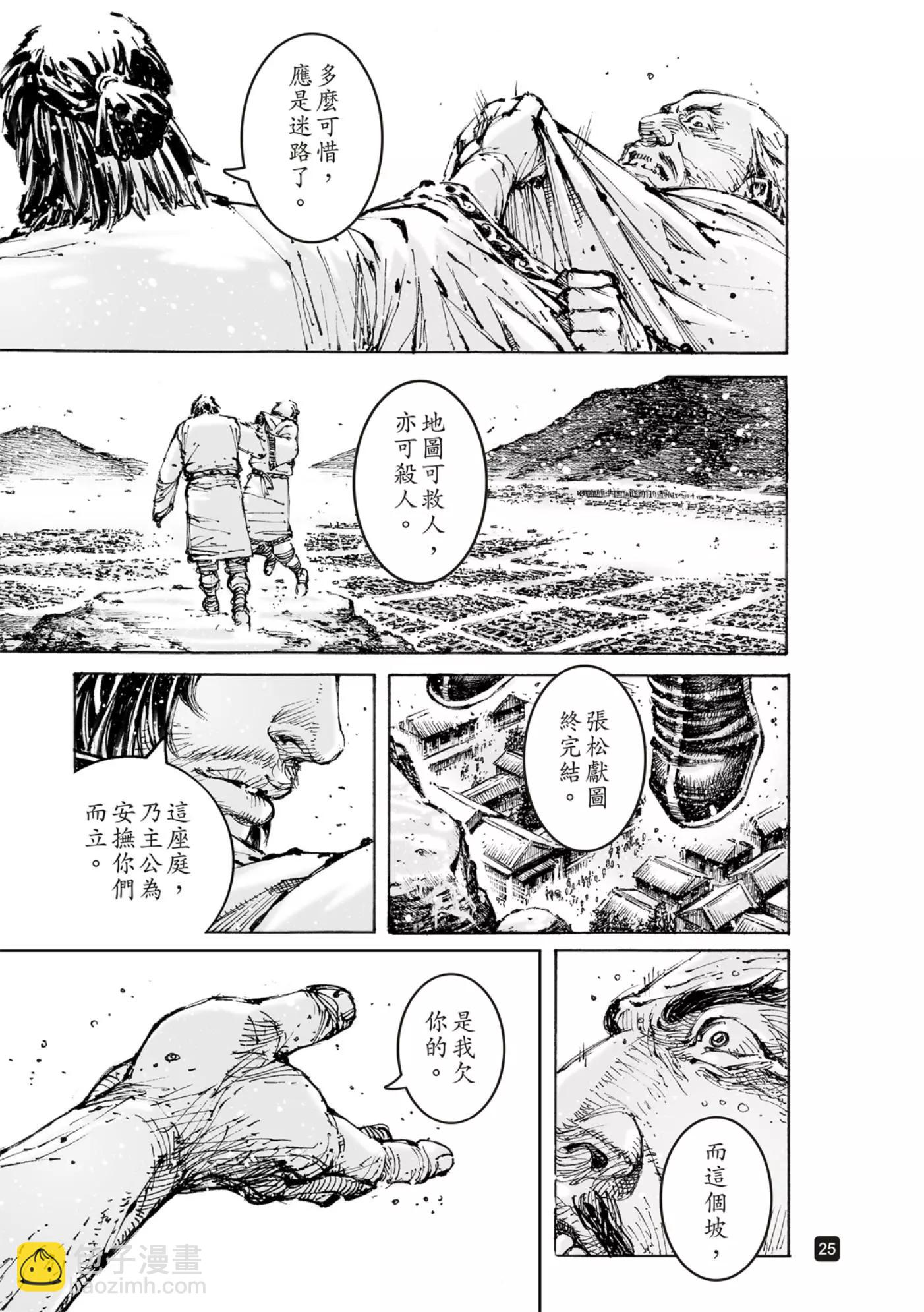 第571话-第206话