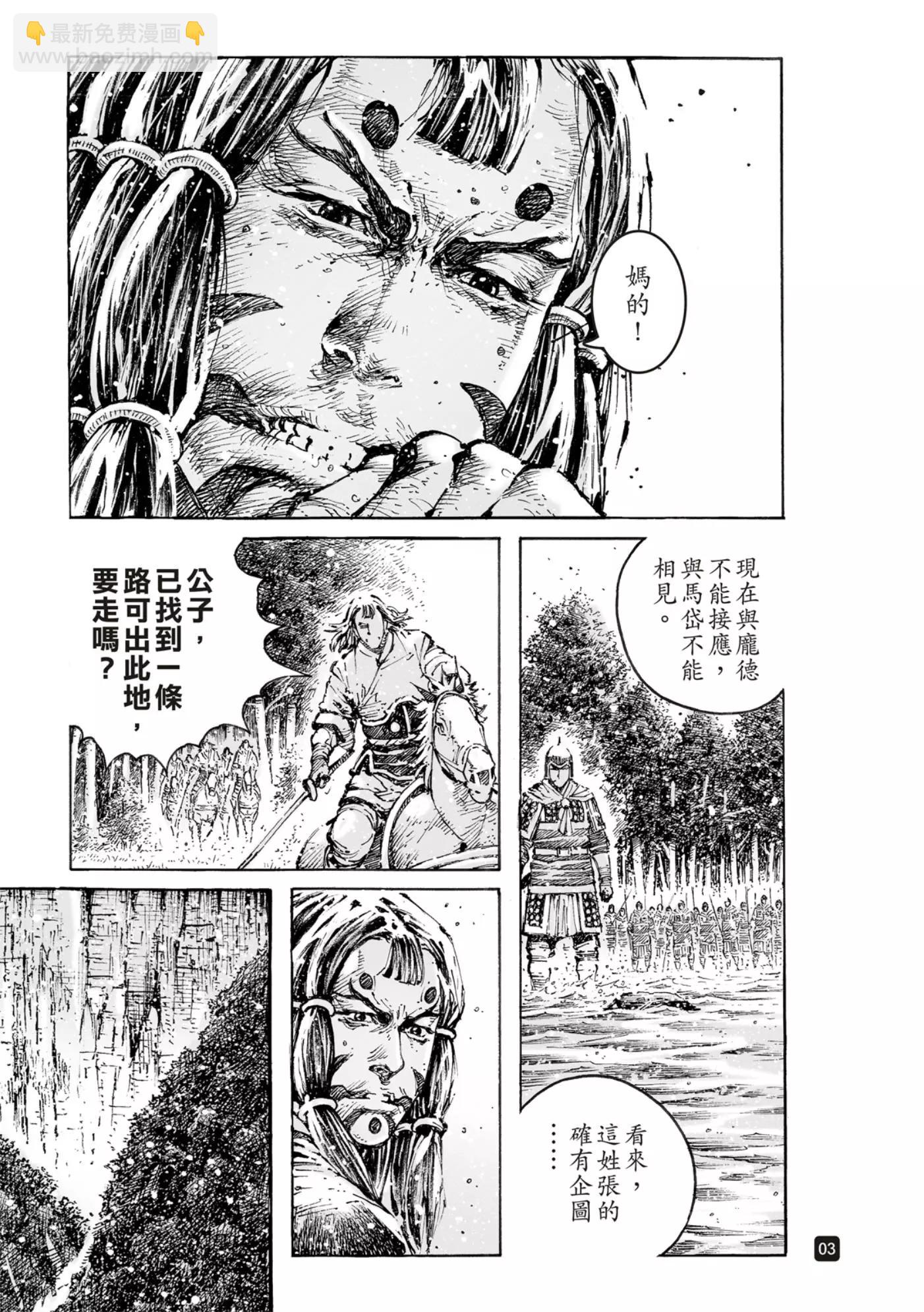 第571话-第206话