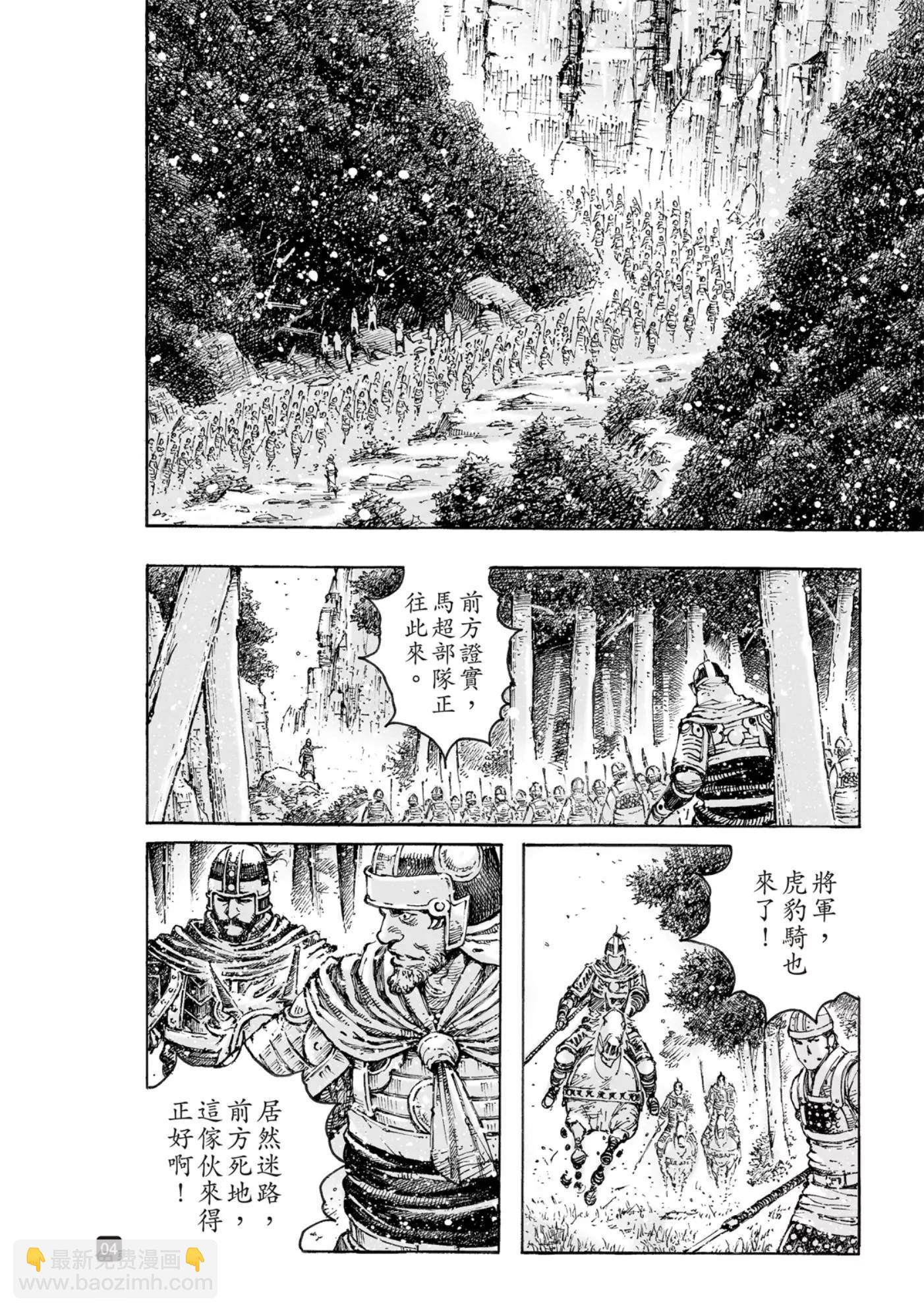 第571话-第206话