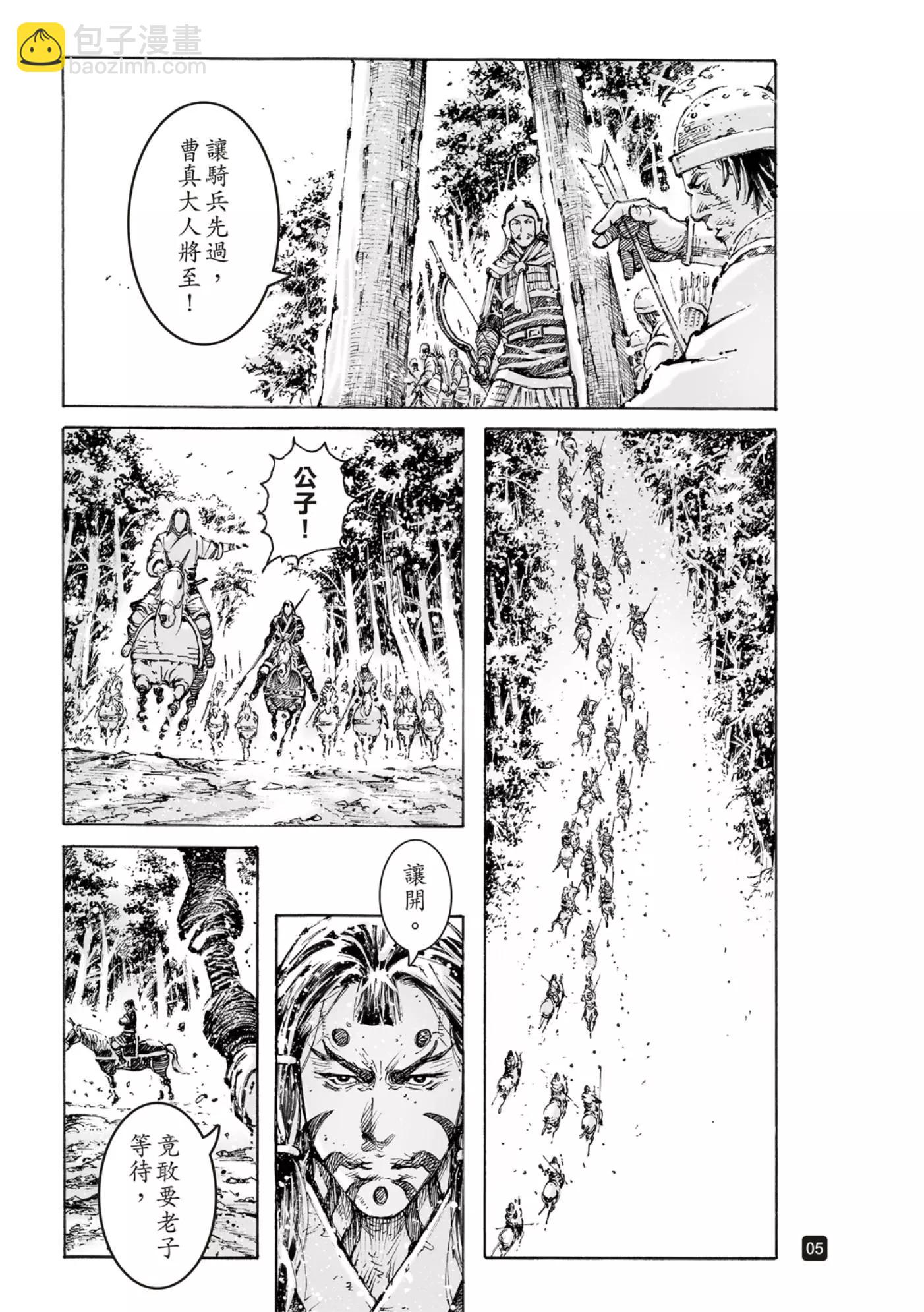 第571话-第206话