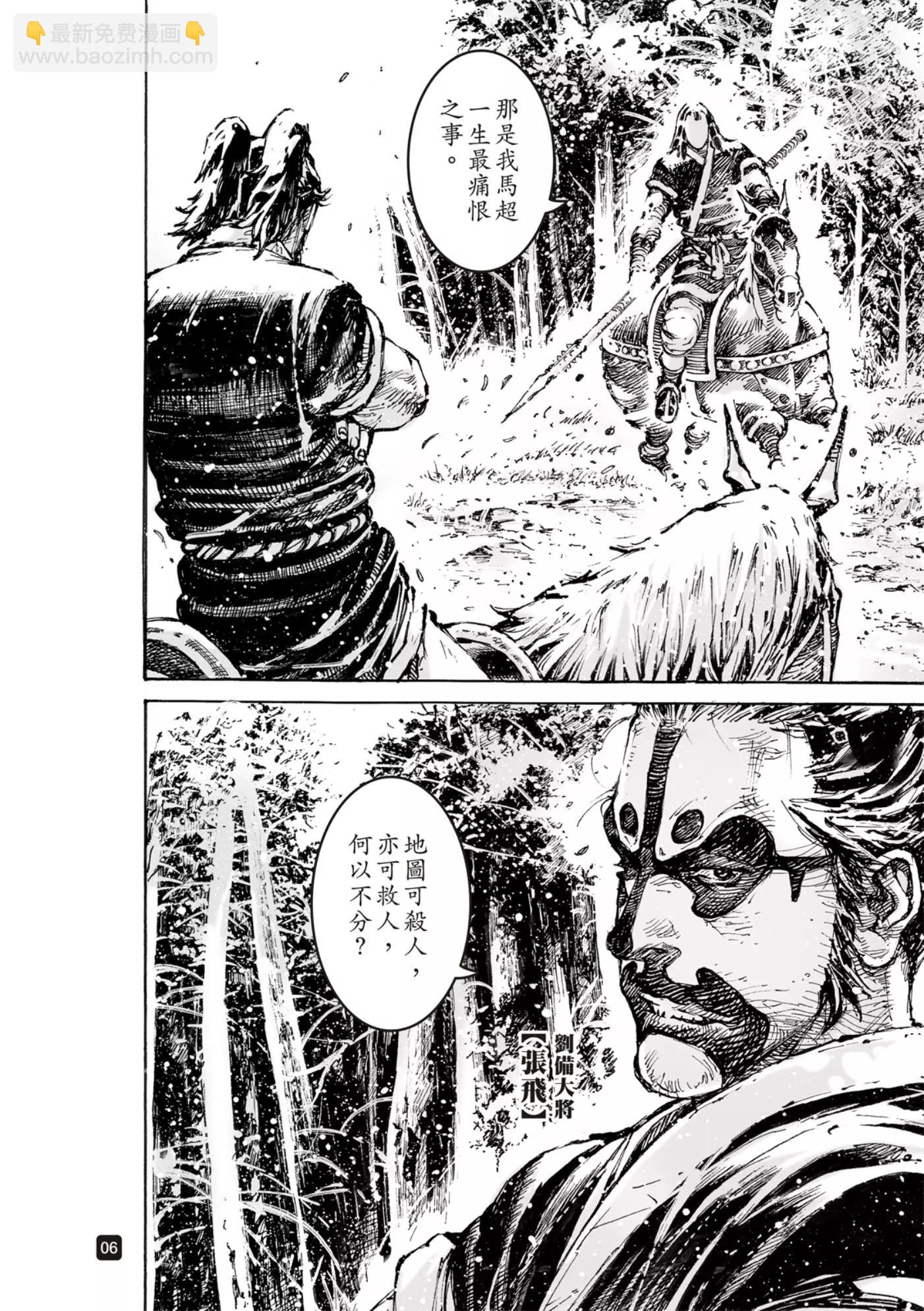 第571话-第206话