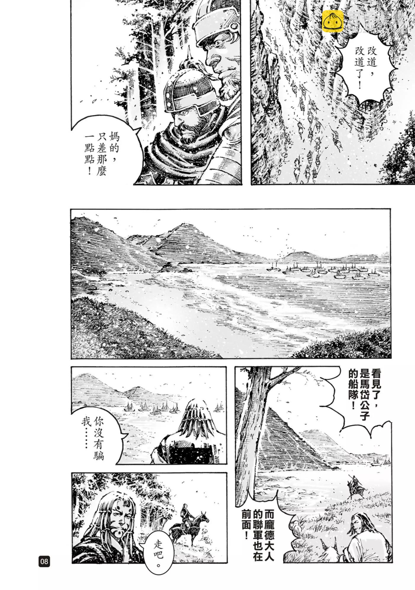 第571话-第206话