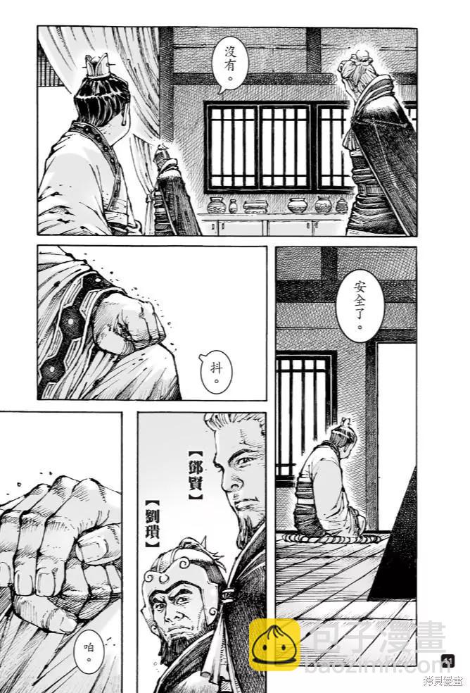 第573话-第208话