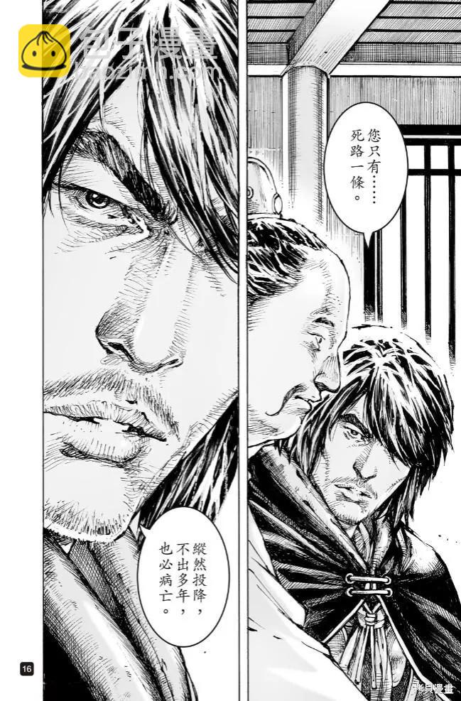 第573话-第208话