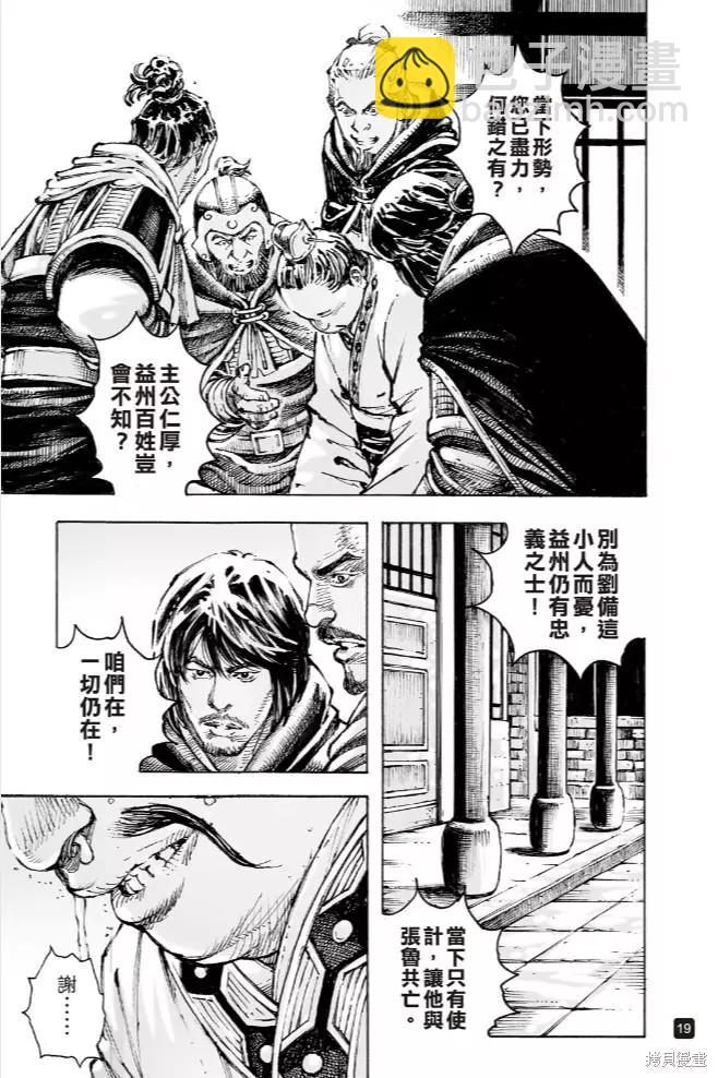 第573话-第208话