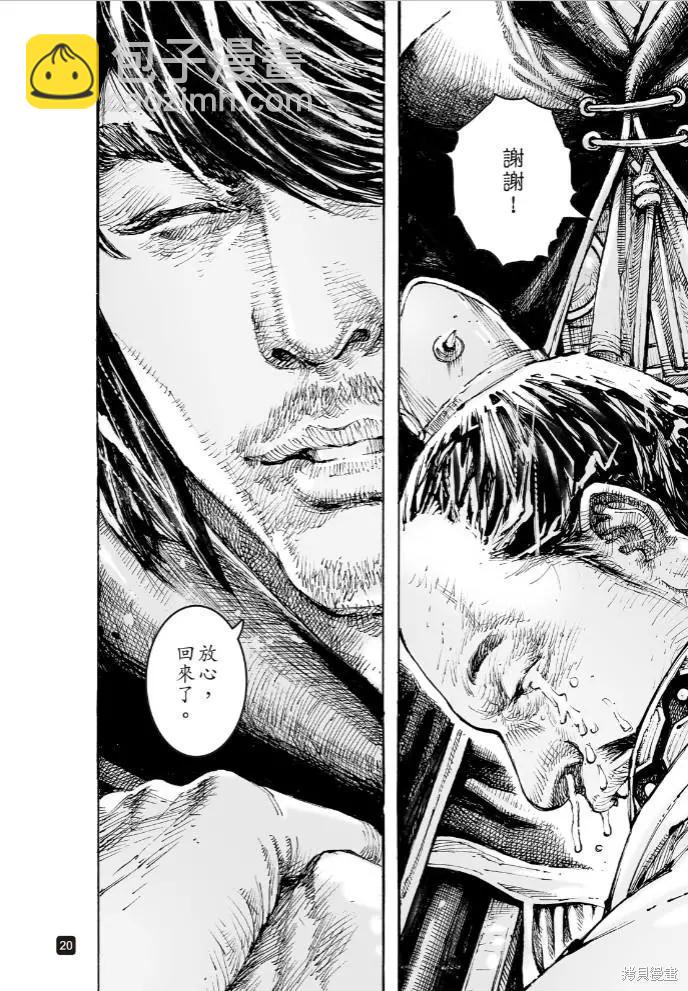 第573话-第208话