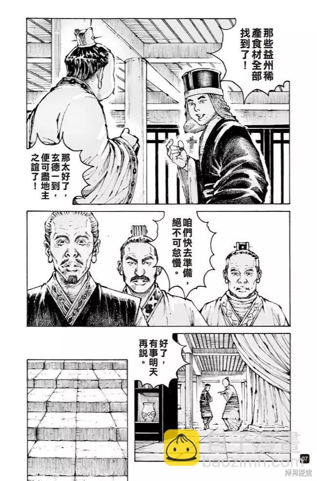 第573话-第208话