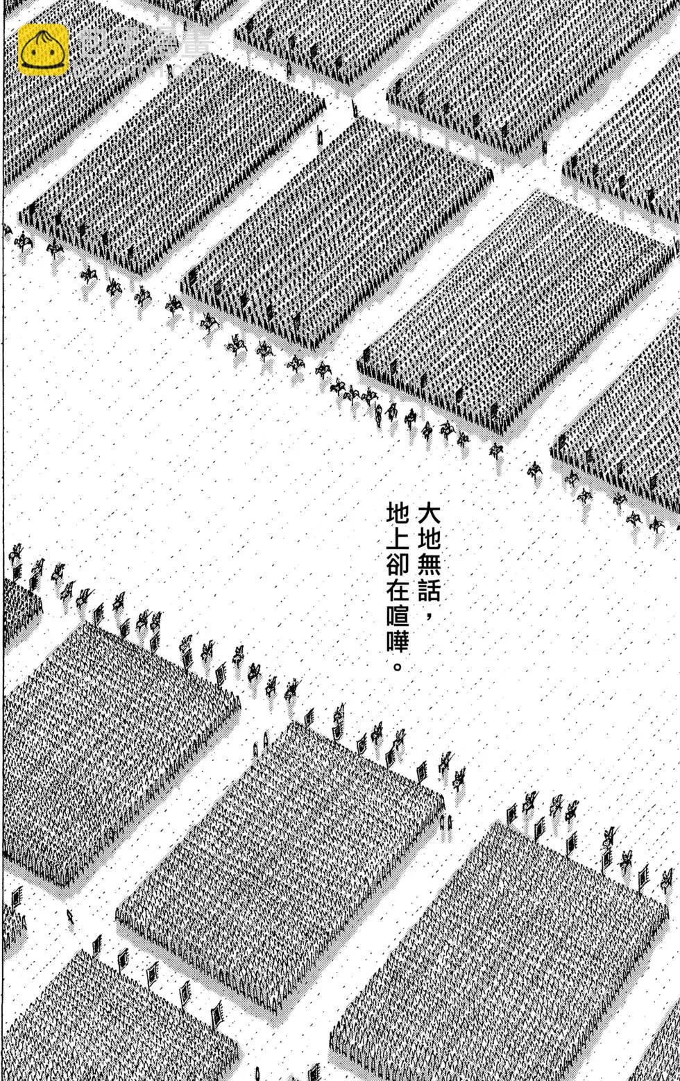 第22卷(1/4)-第20话