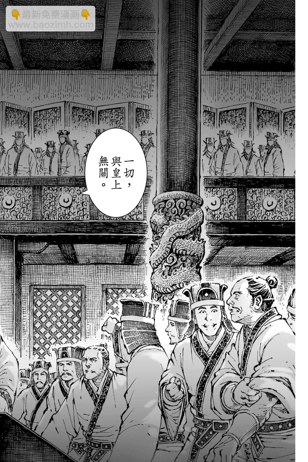第72卷(1/5)-第210话