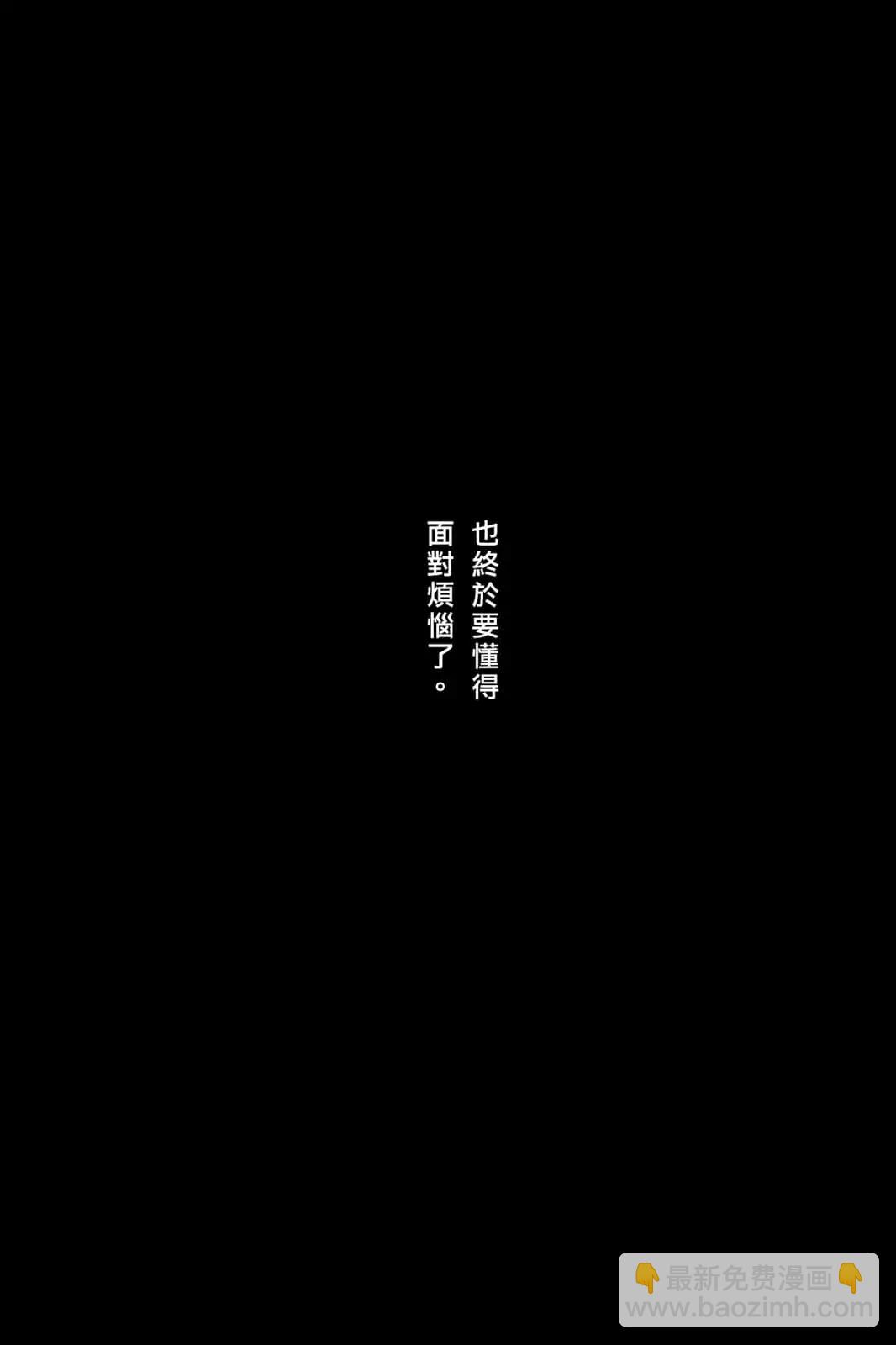 第72卷(1/5)-第210话