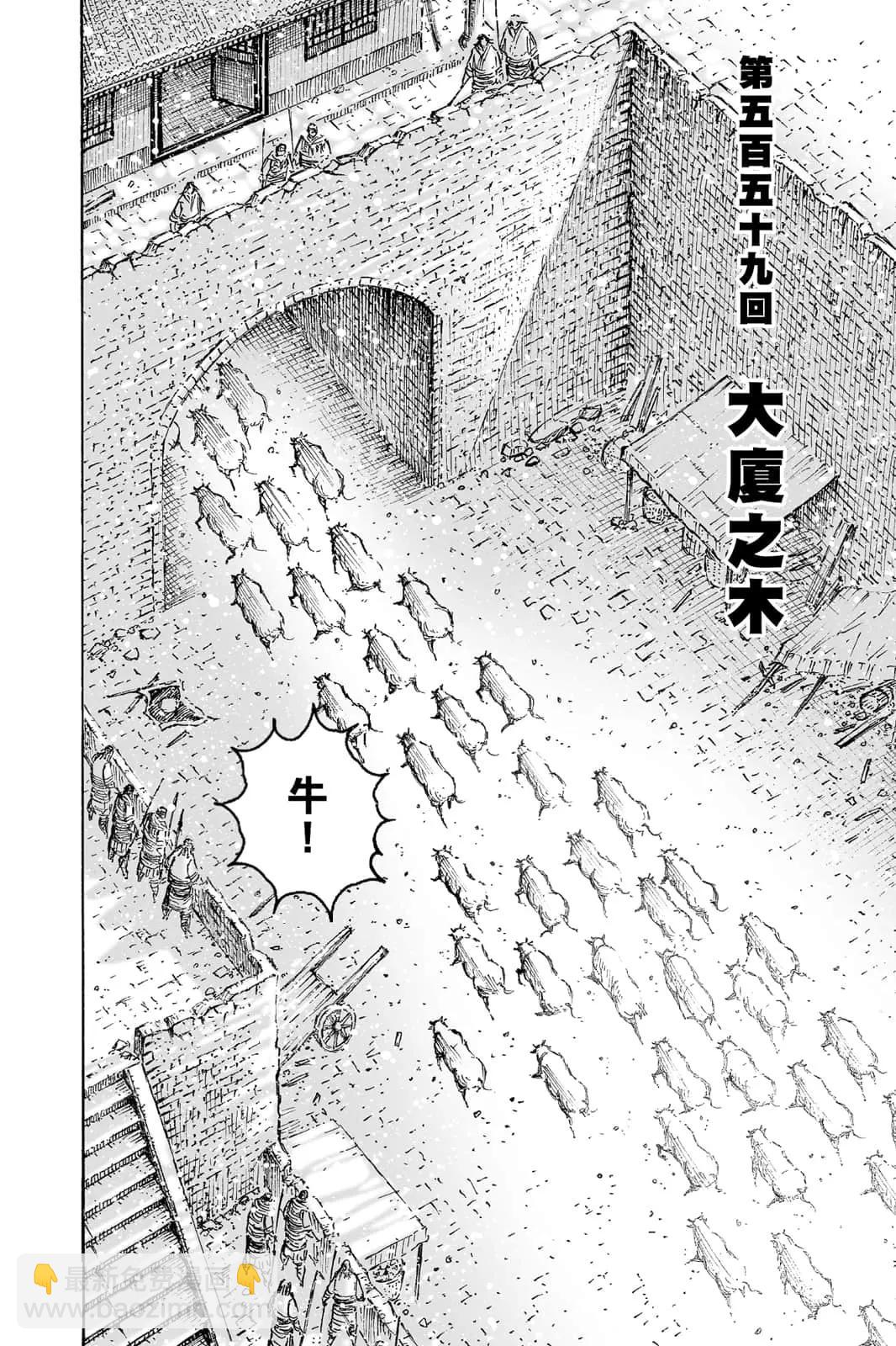 第72卷(1/5)-第210话