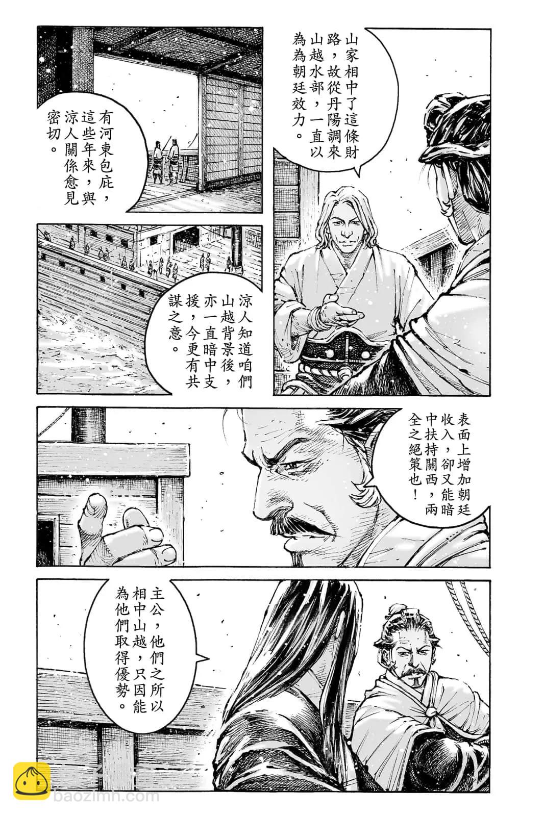第72卷(1/5)-第210话