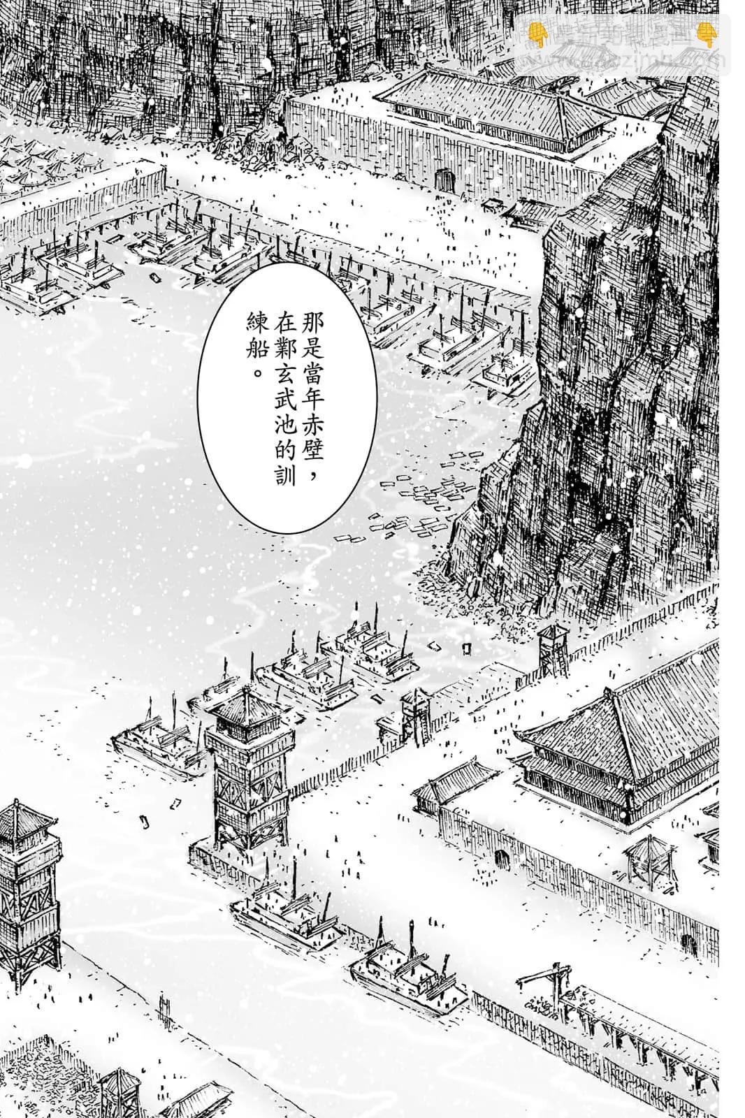 第72卷(1/5)-第210话