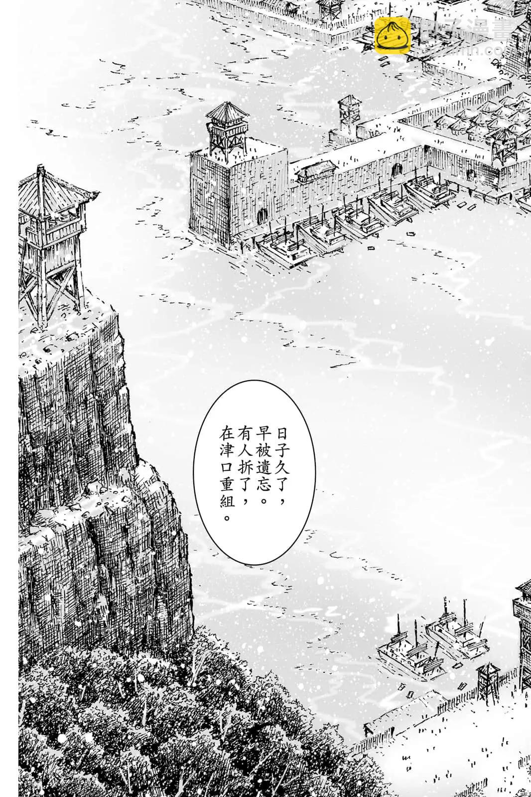 第72卷(1/5)-第210话