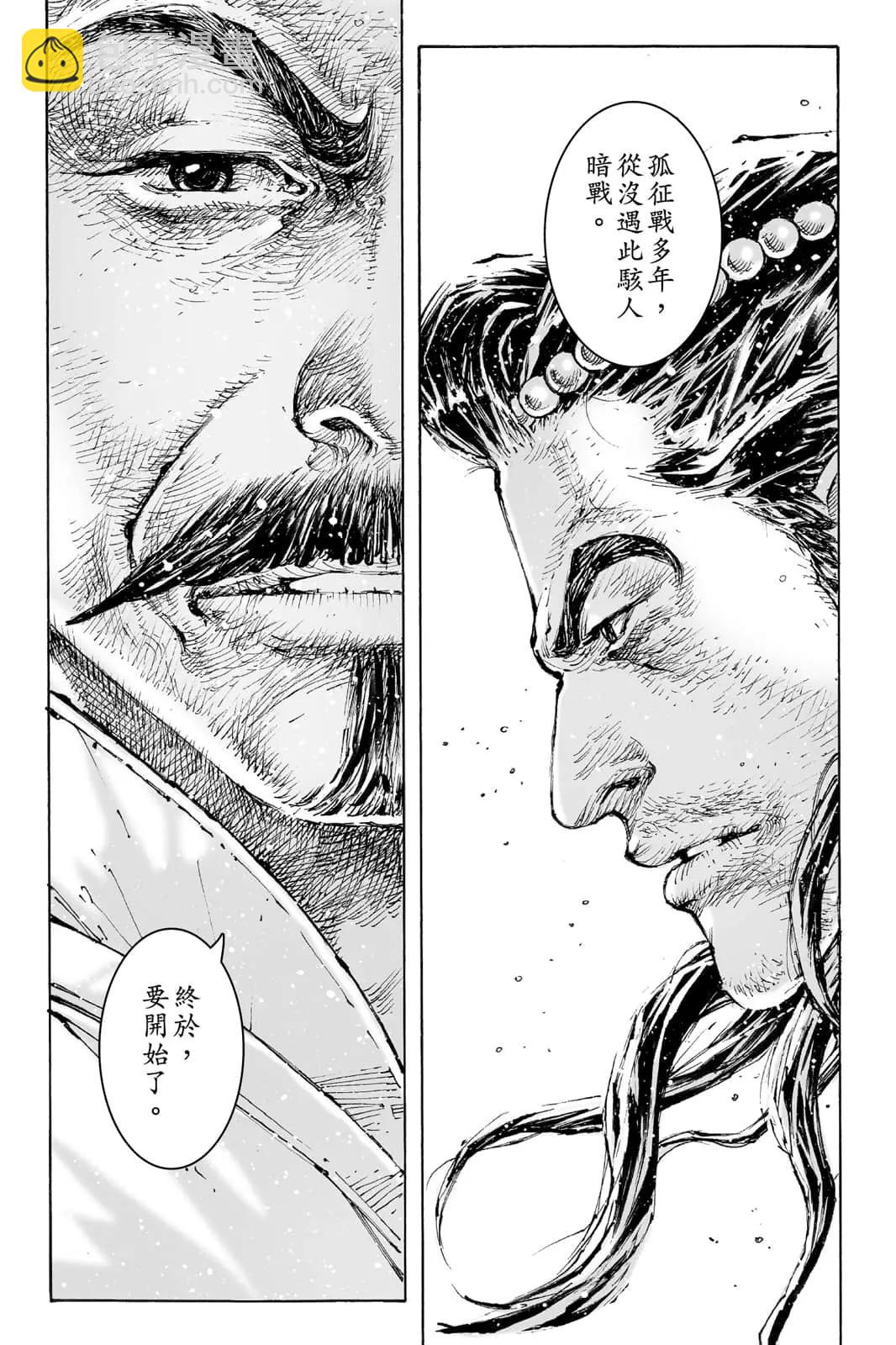 第72卷(1/5)-第210话