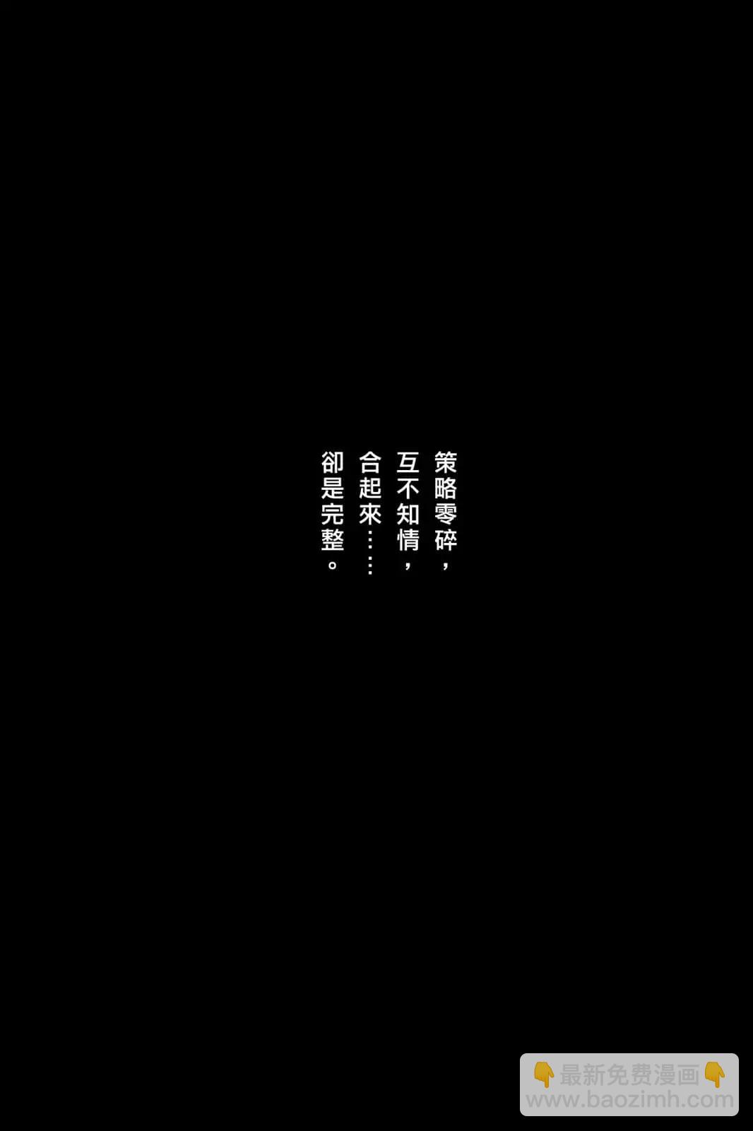 第72卷(1/5)-第210话