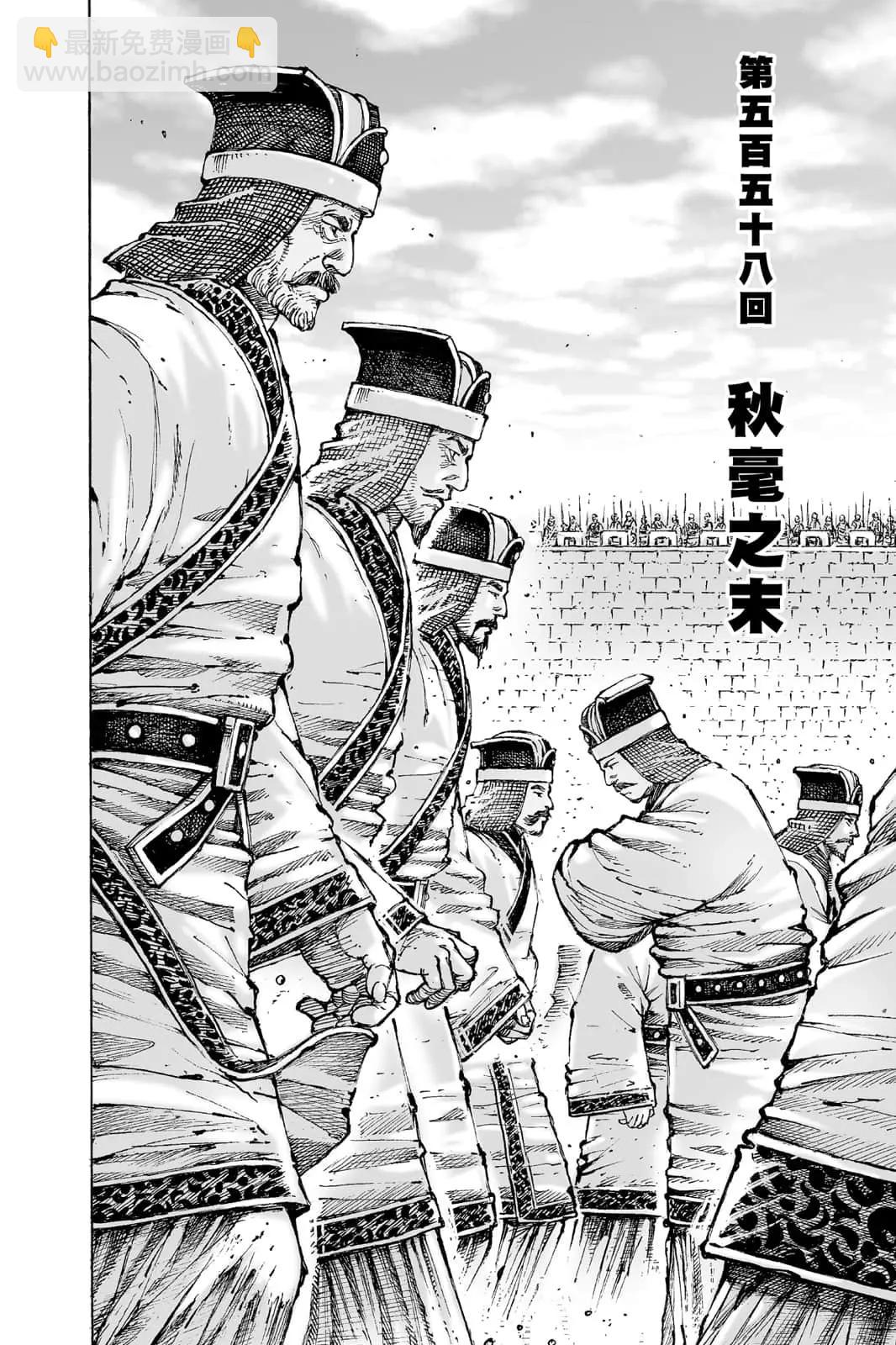 第72卷(1/5)-第210话