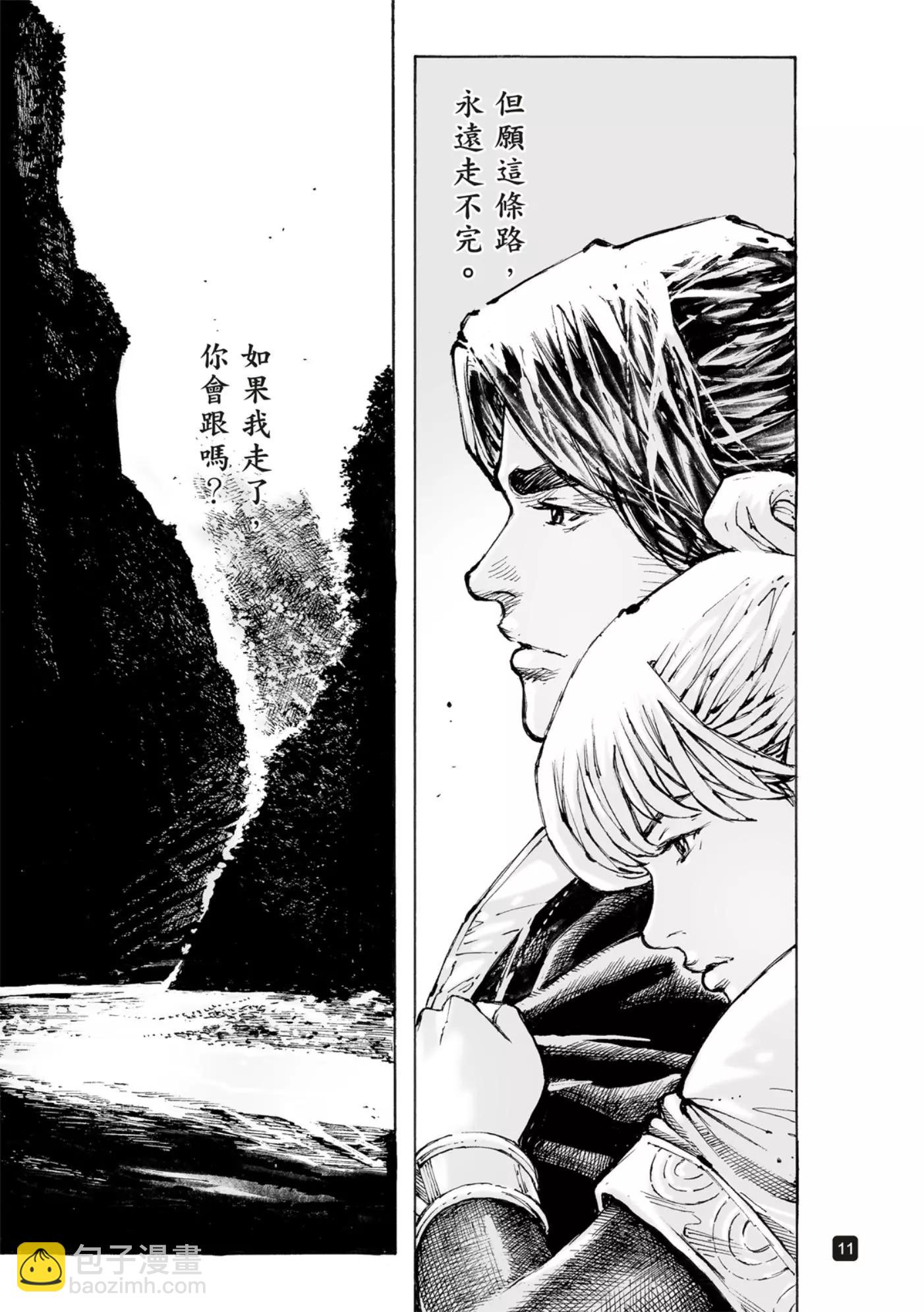 第575话-第212话