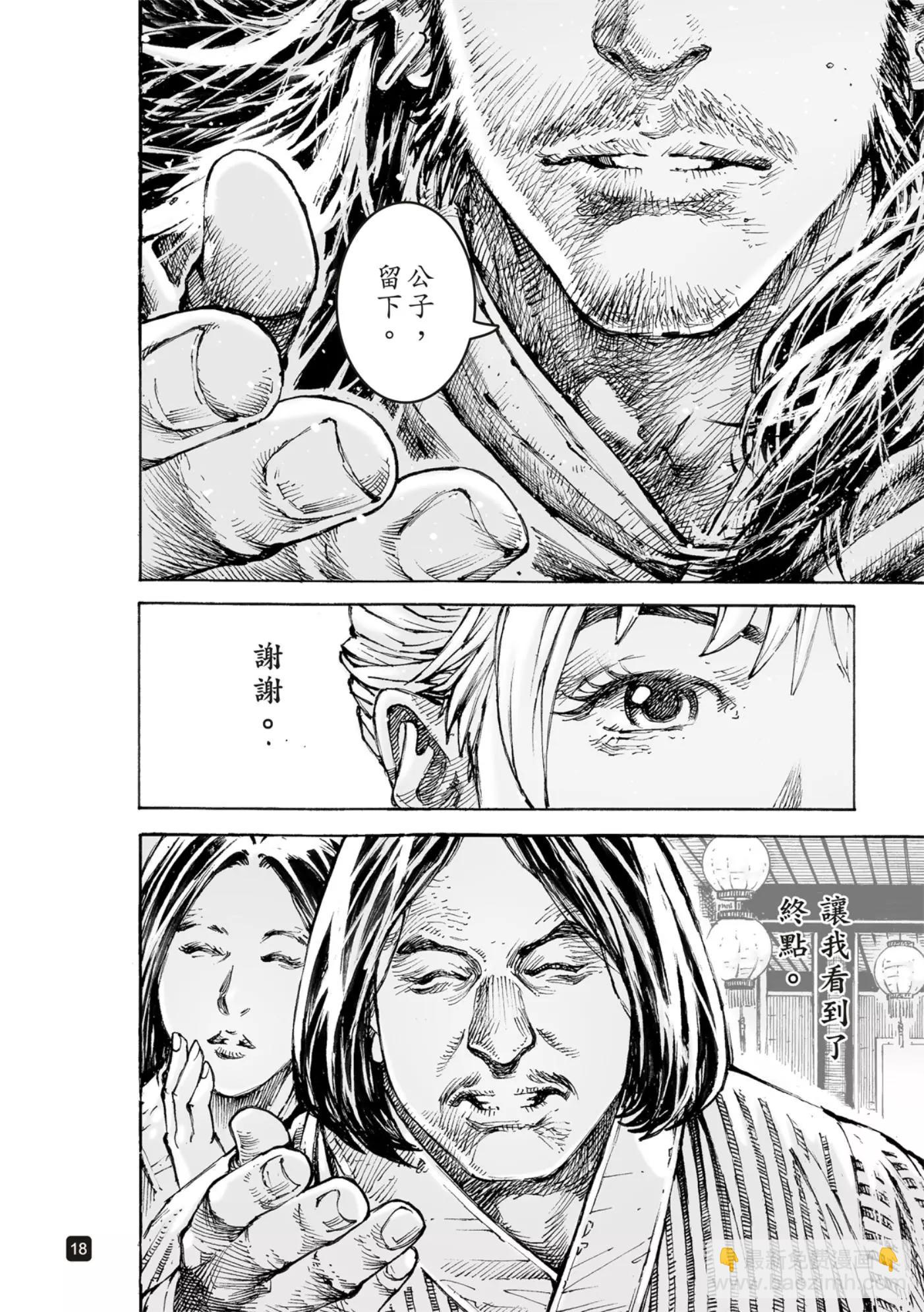 第575话-第212话