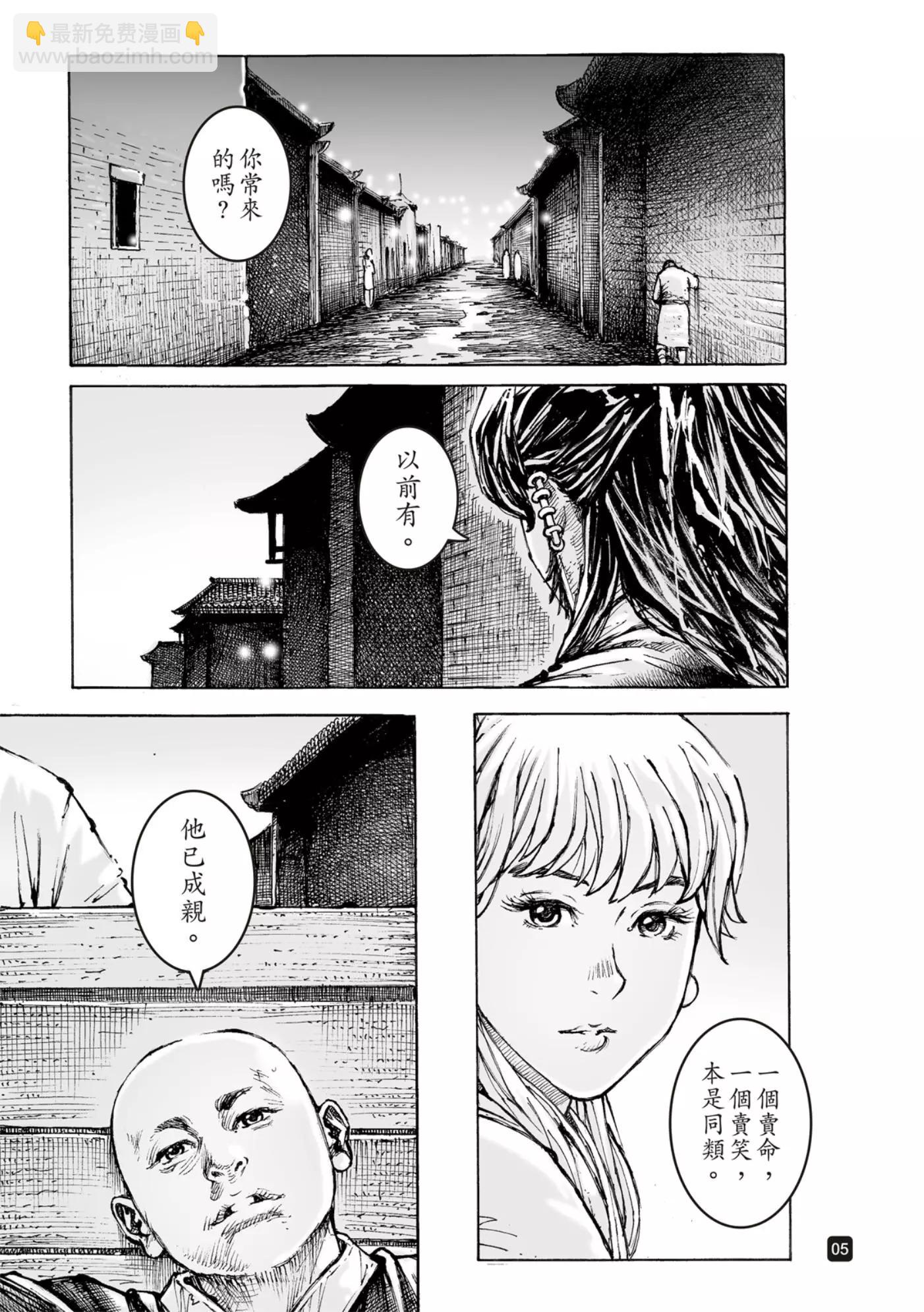 第575话-第212话