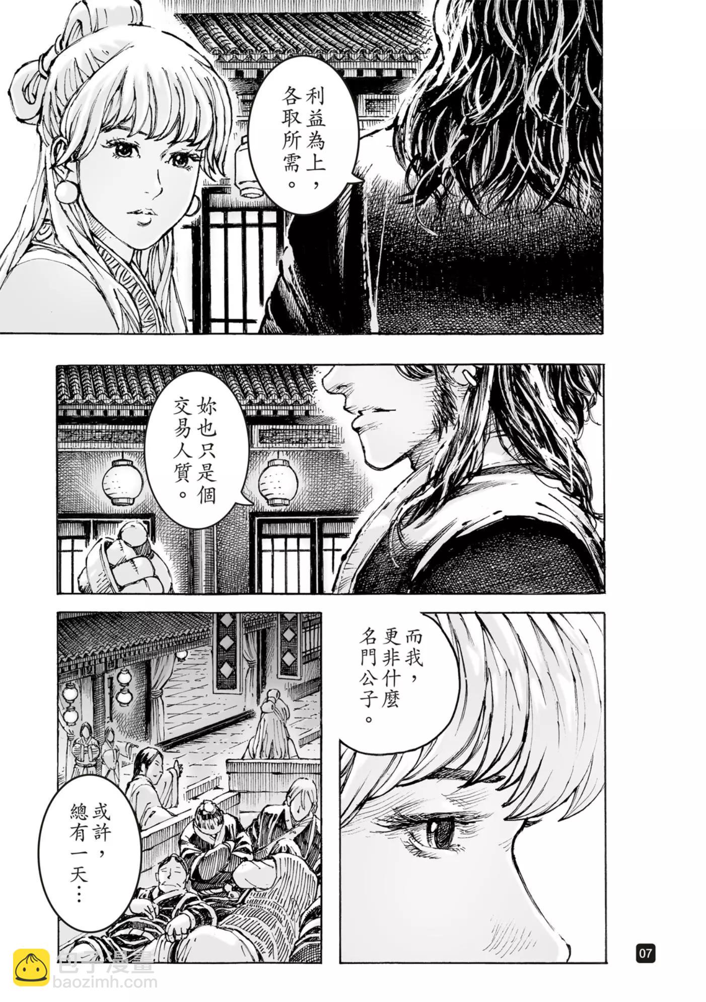 第575话-第212话