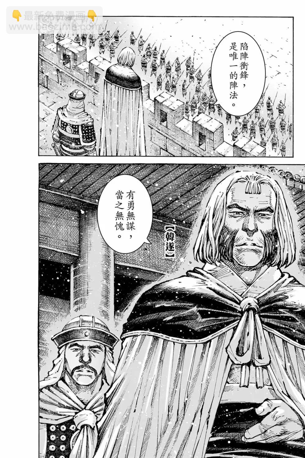 第73卷(1/4)-第214话