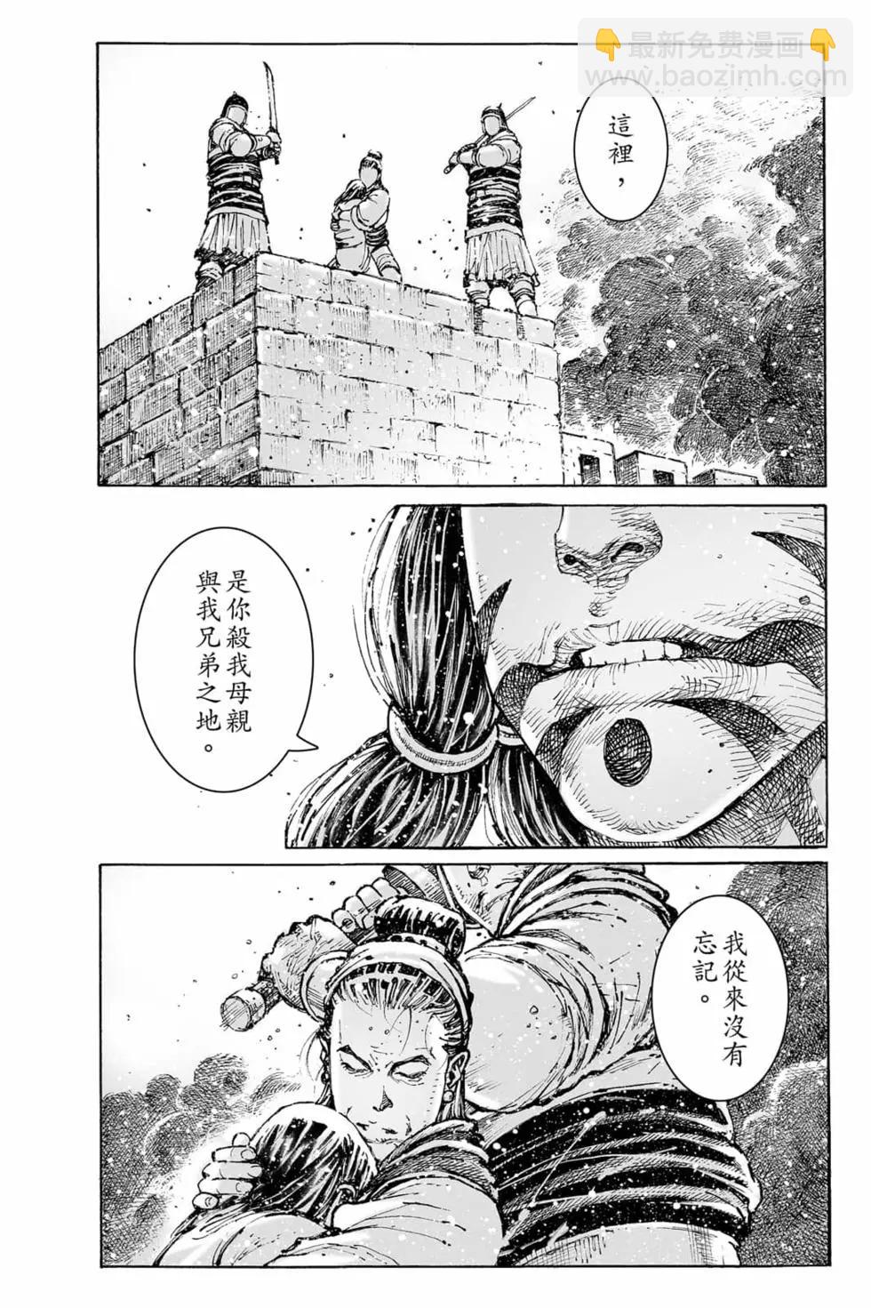 第73卷(1/4)-第214话