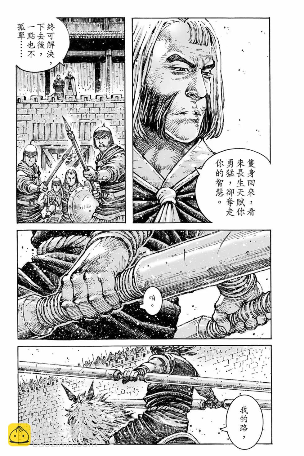 第73卷(1/4)-第214话