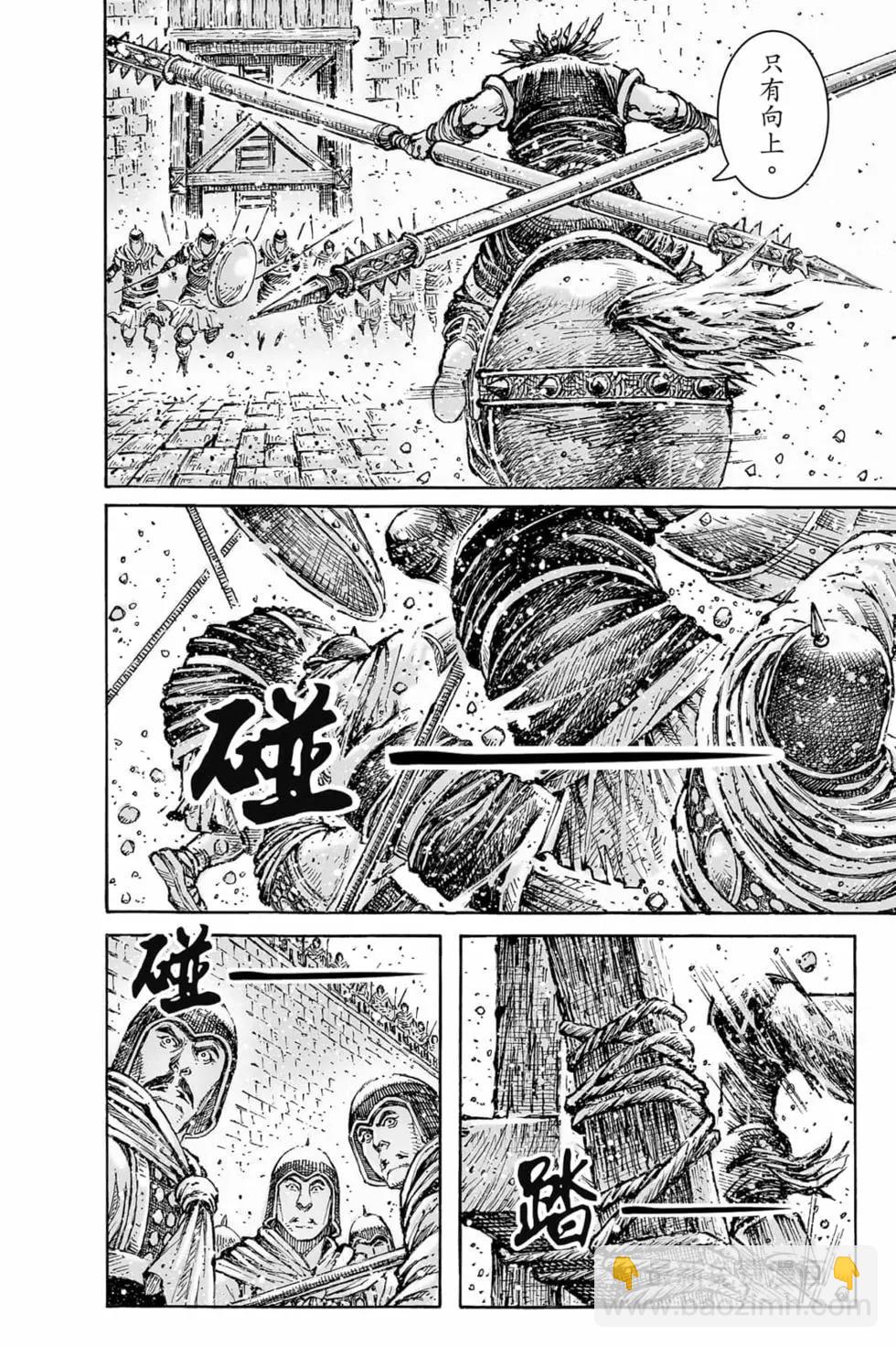 第73卷(1/4)-第214话