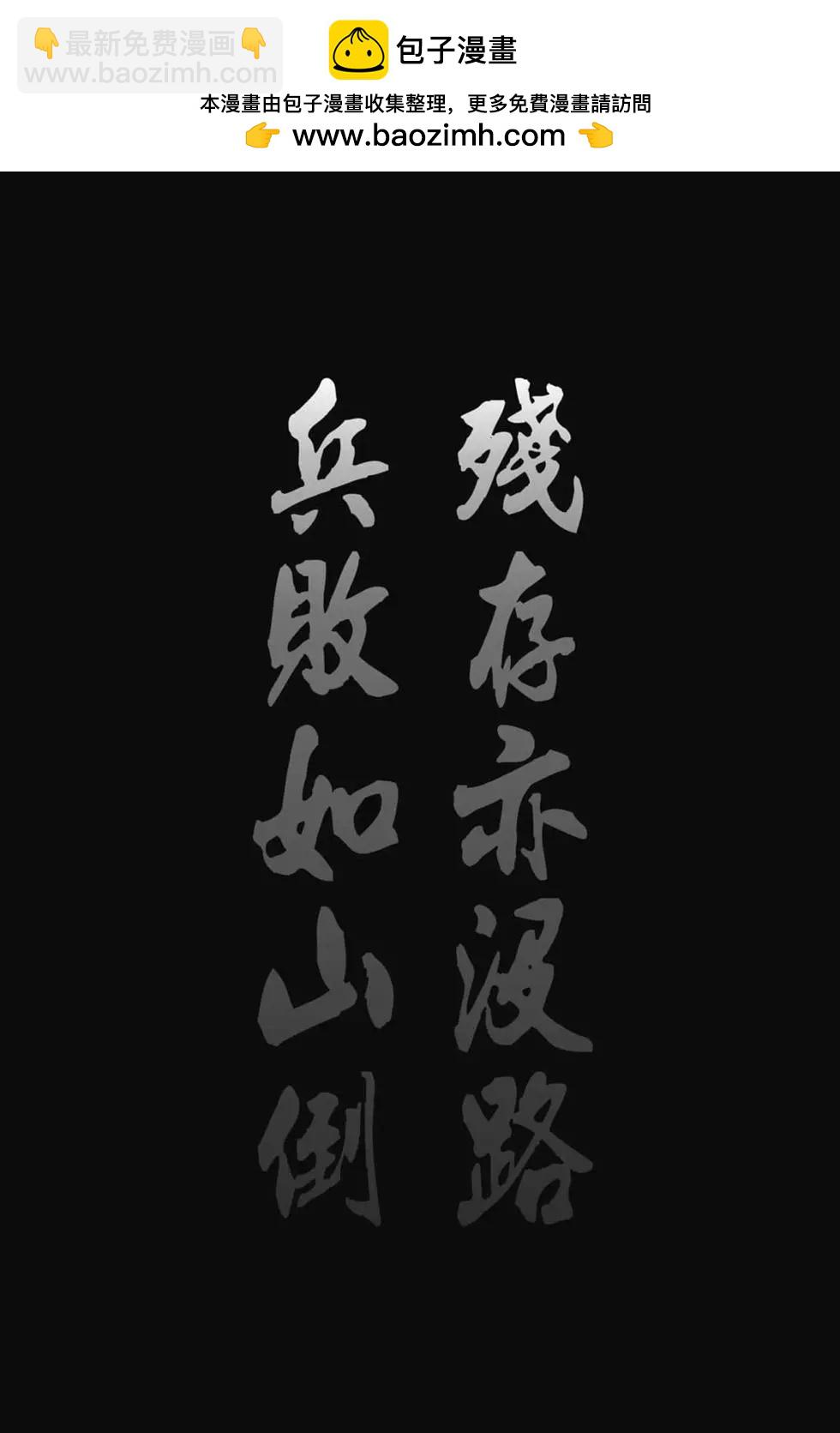 第73卷(1/4)-第214话