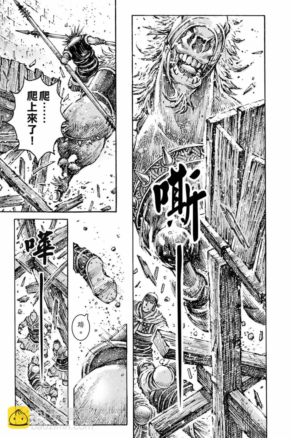 第73卷(1/4)-第214话